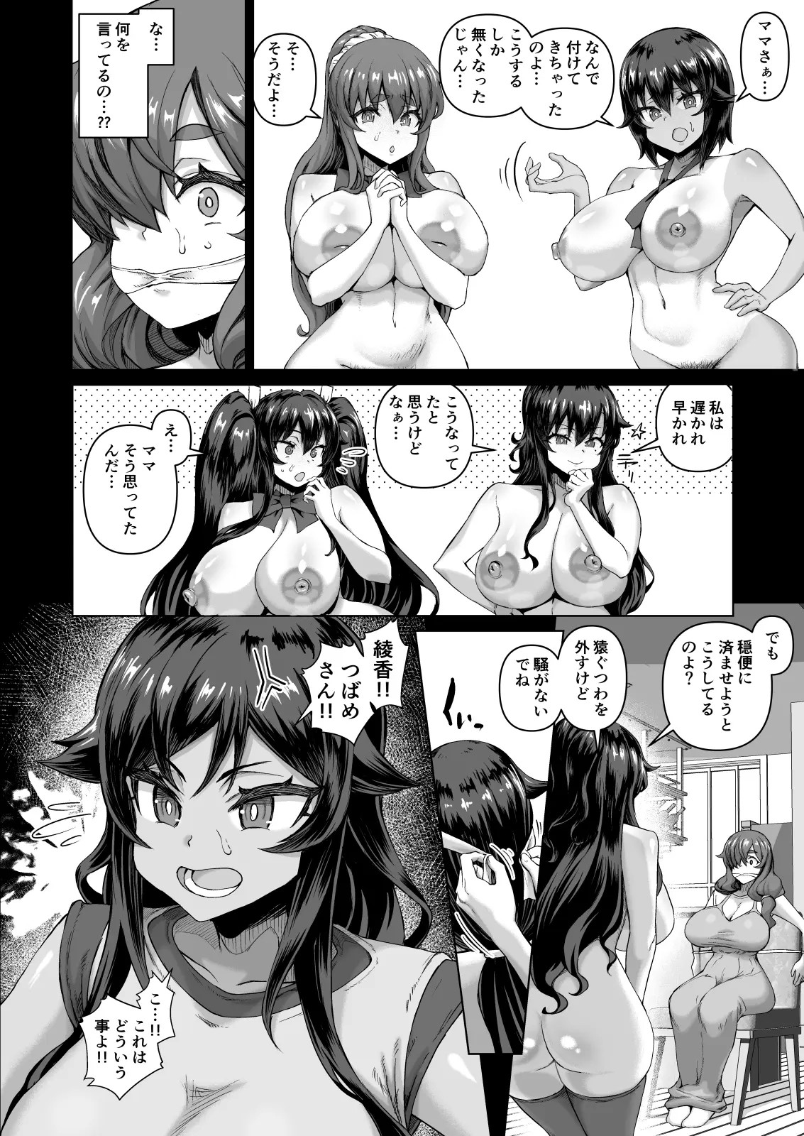 Page 287