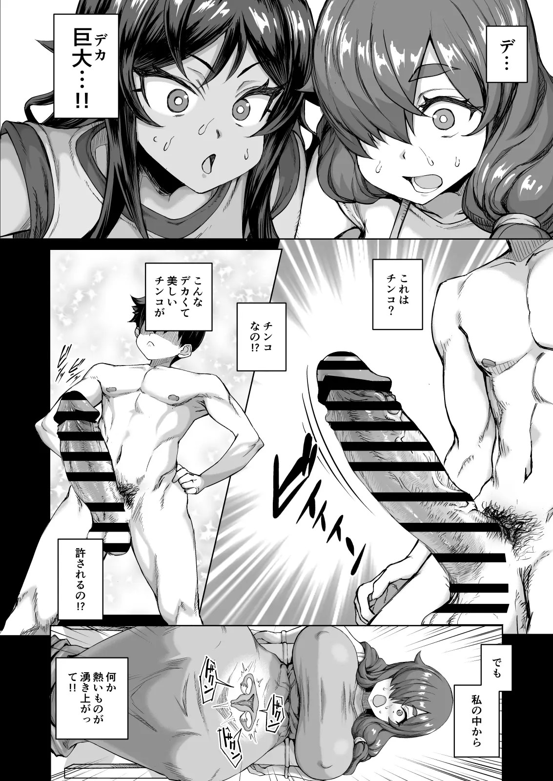 Page 289