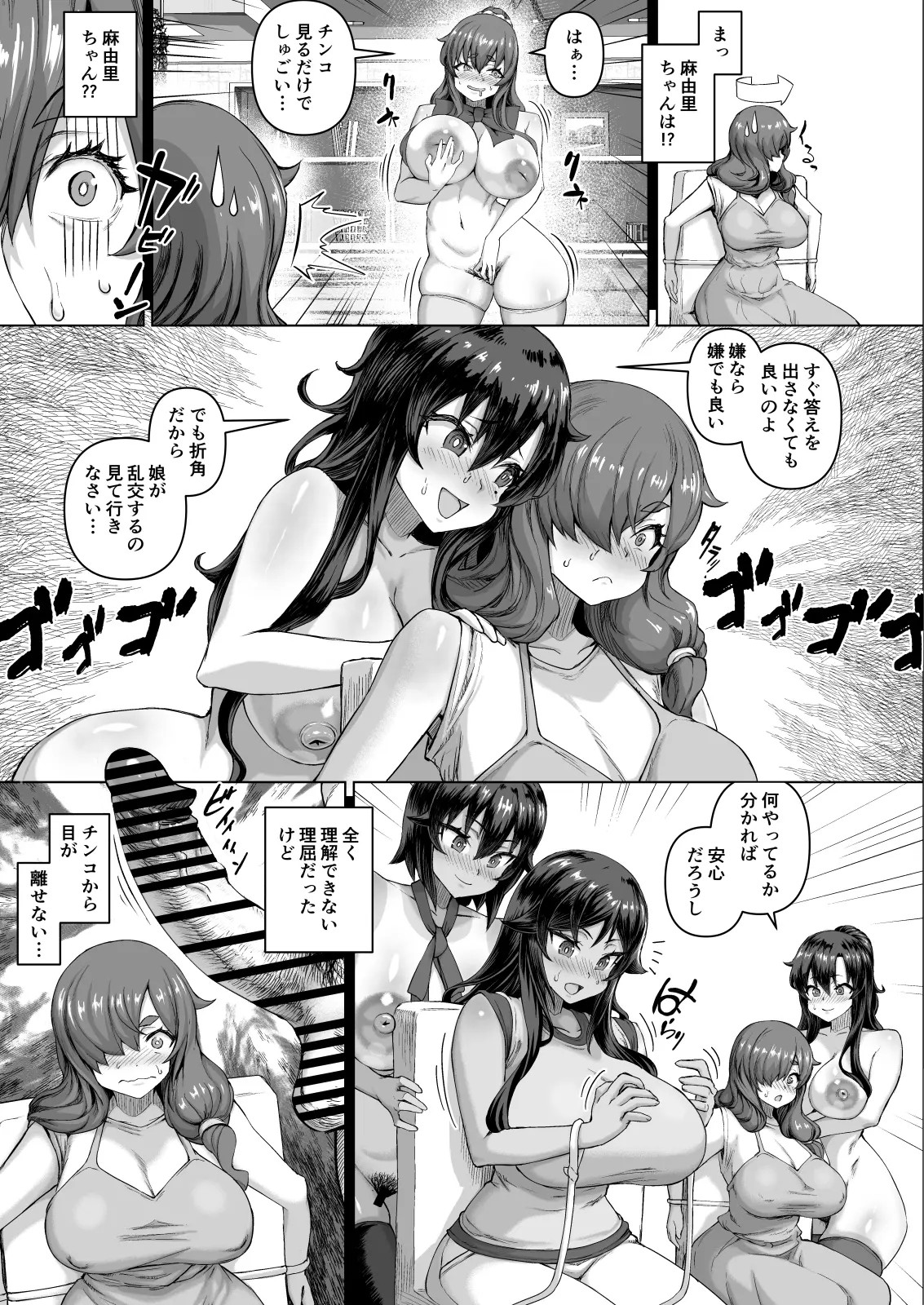 Page 292