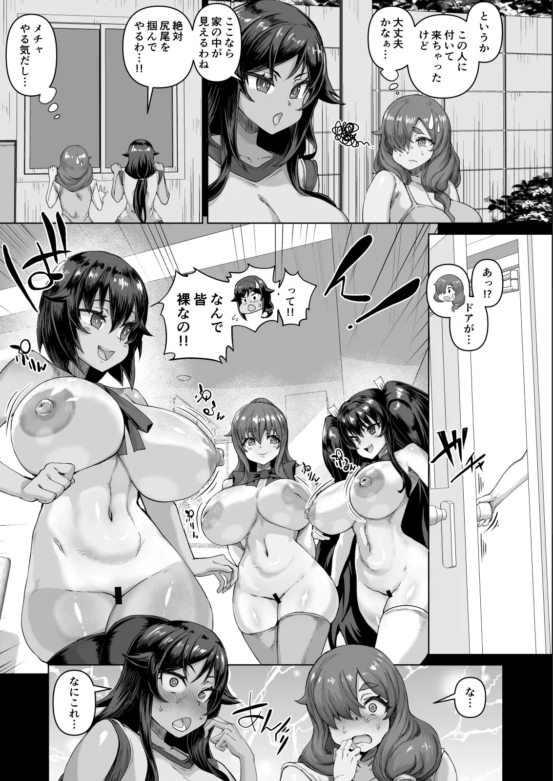 Page 330