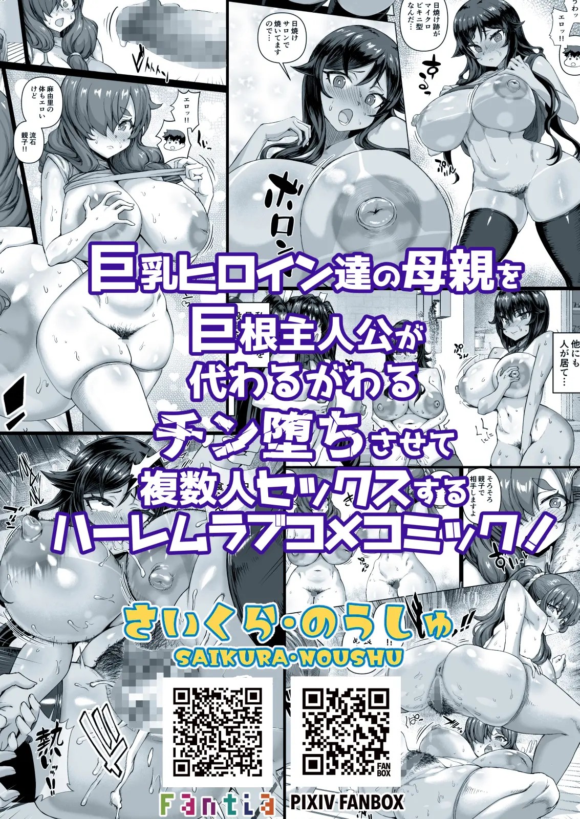 Page 380