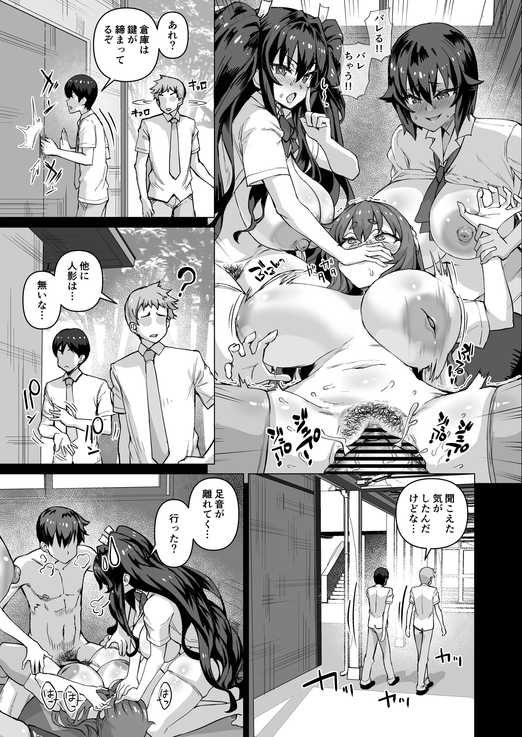 Page 396