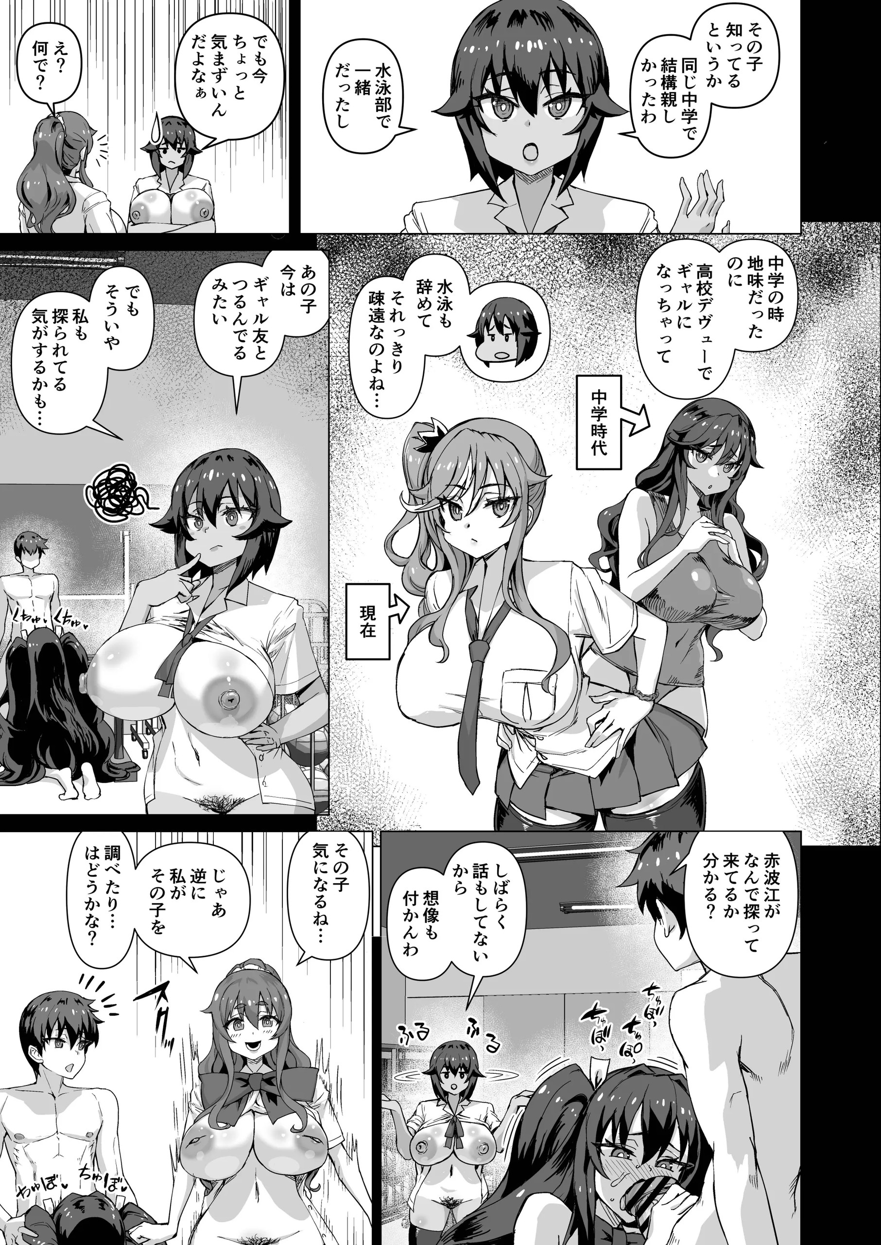 Page 400