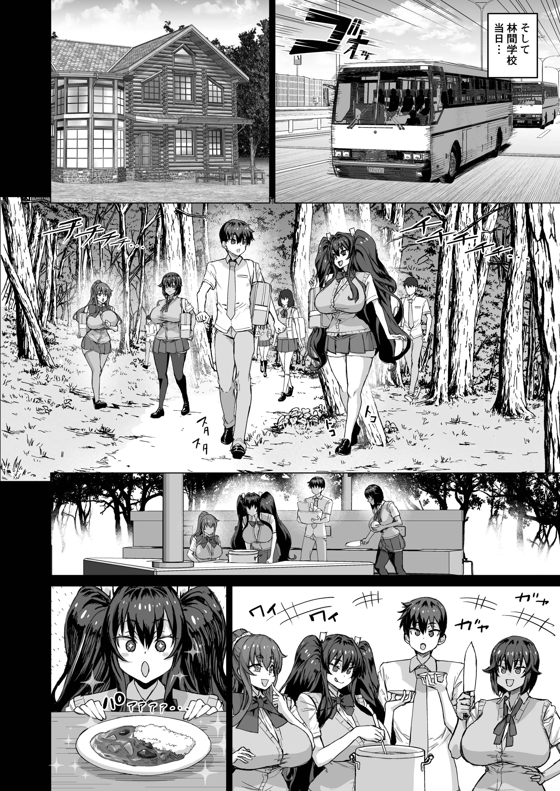 Page 409