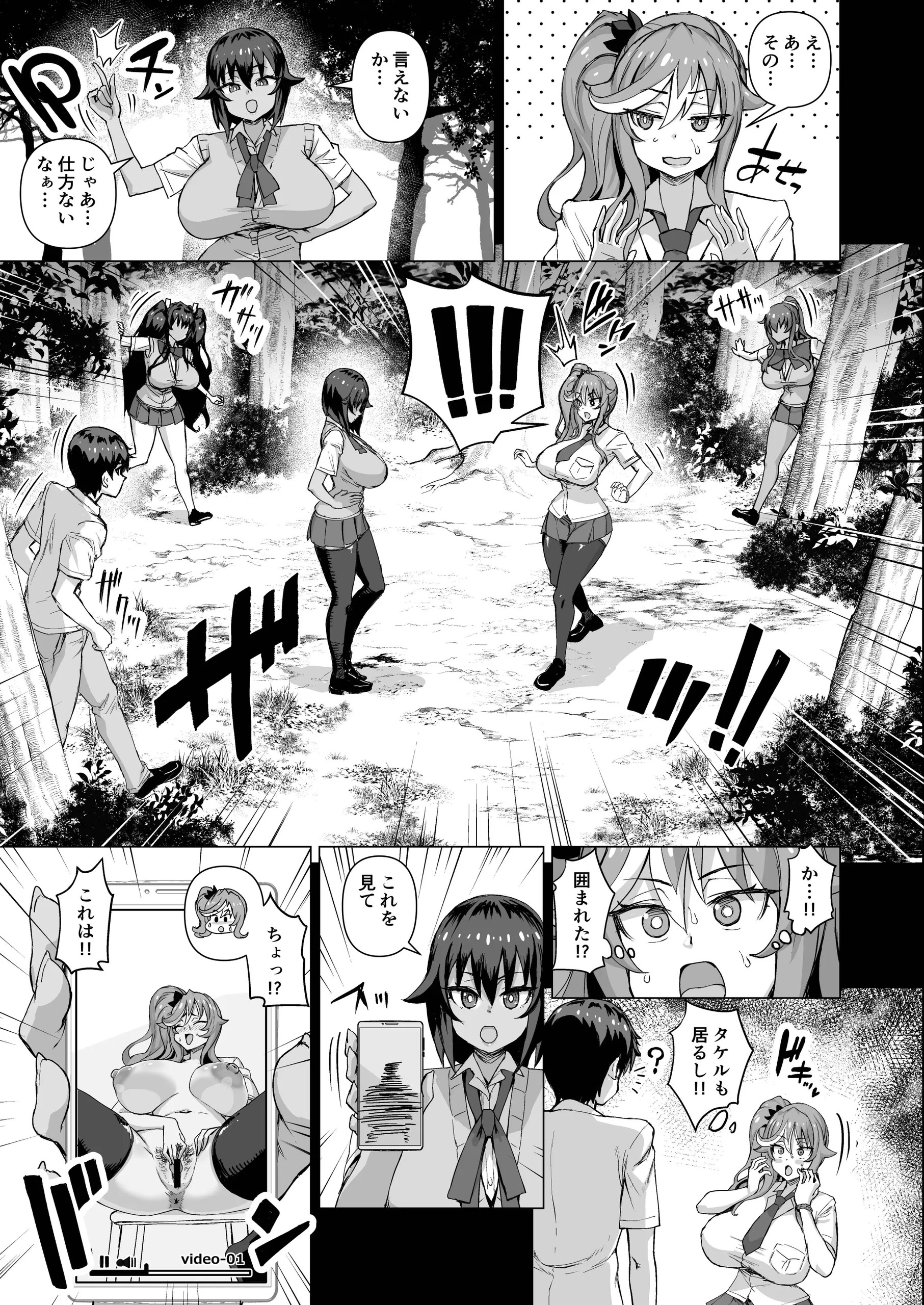 Page 412