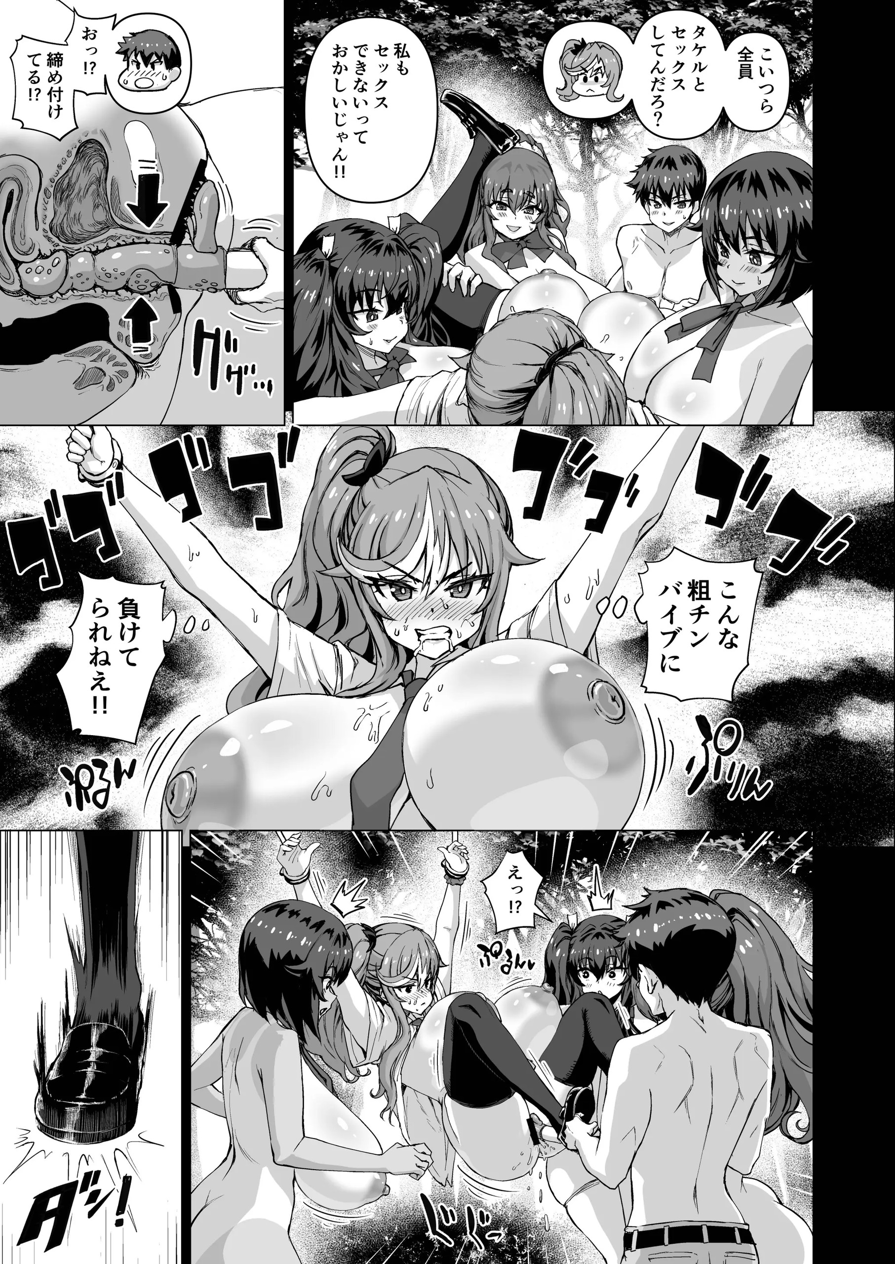 Page 426