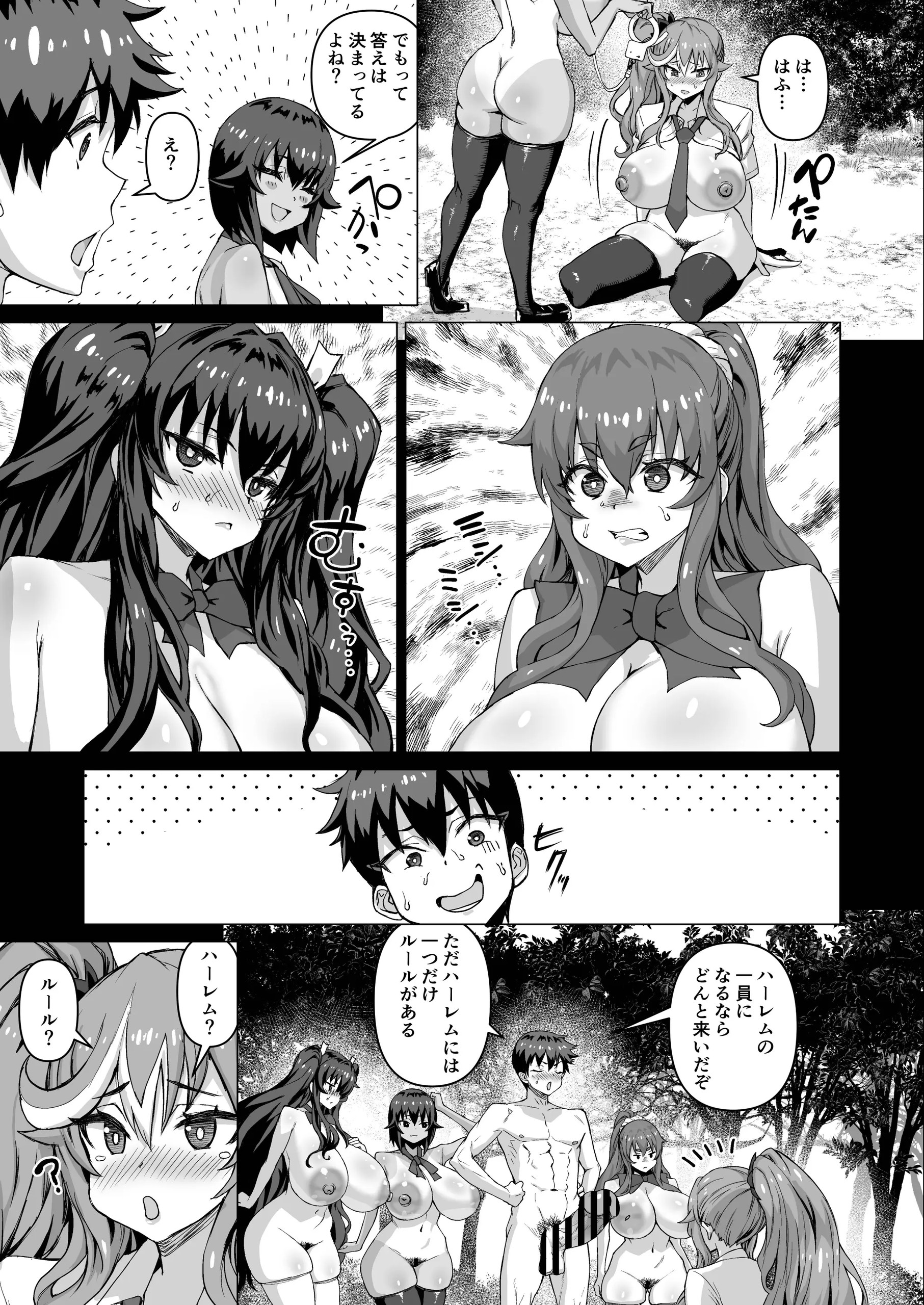 Page 436