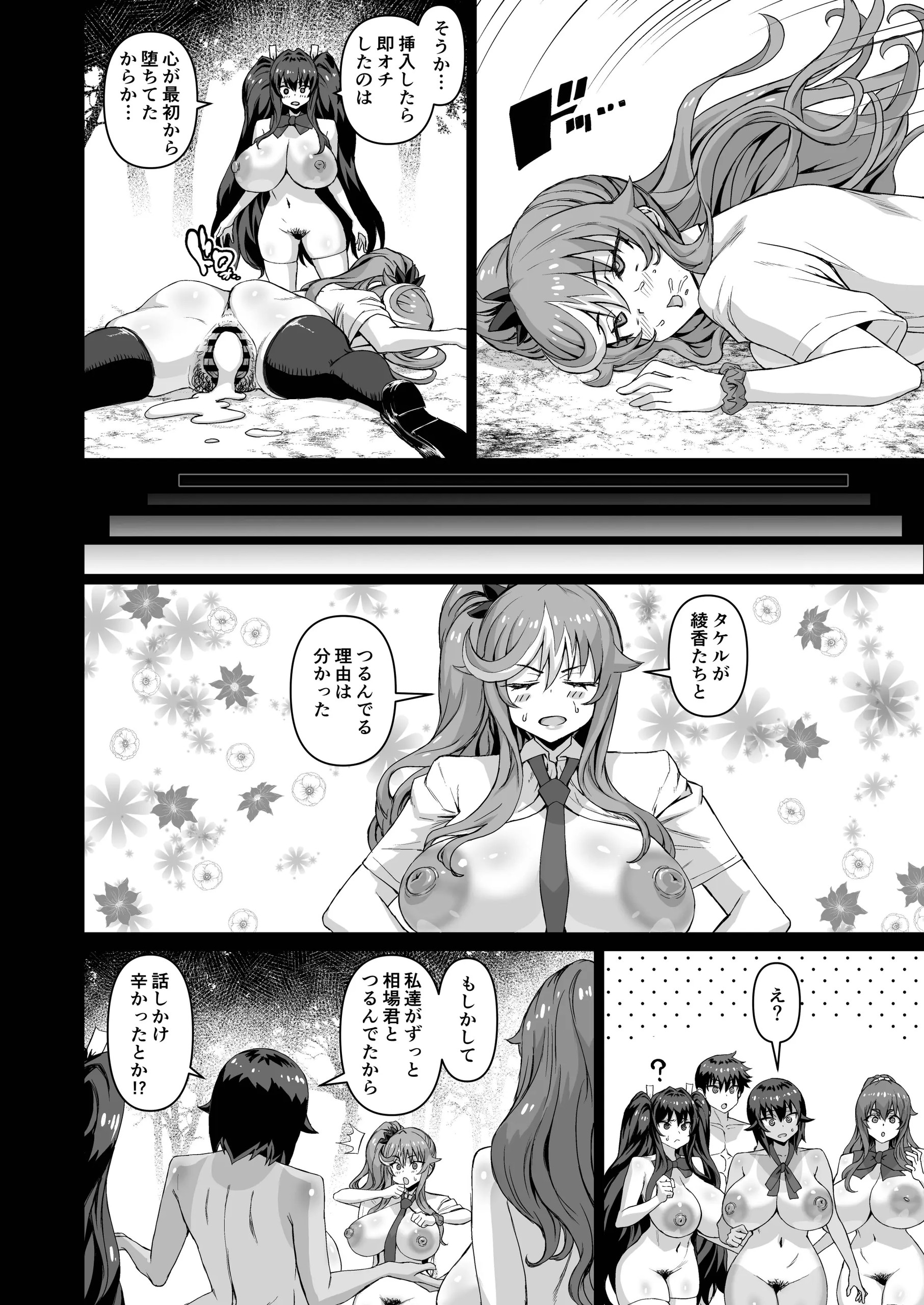 Page 447