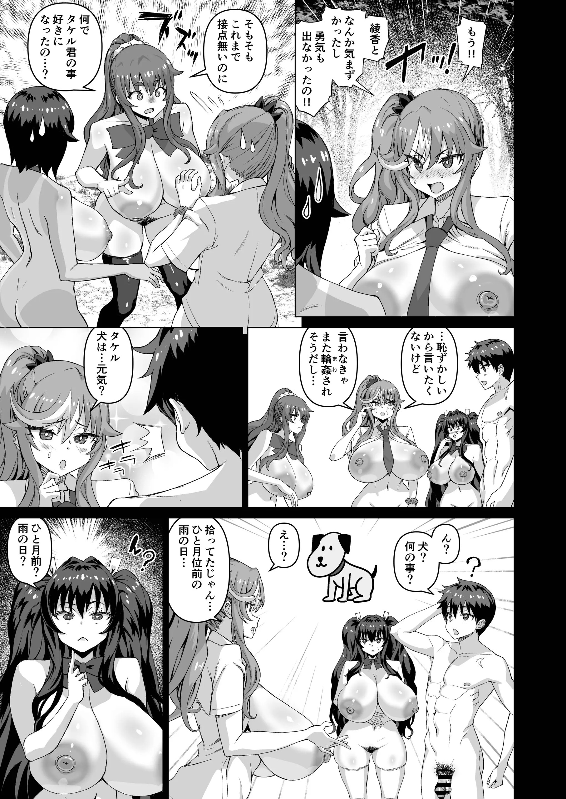 Page 448