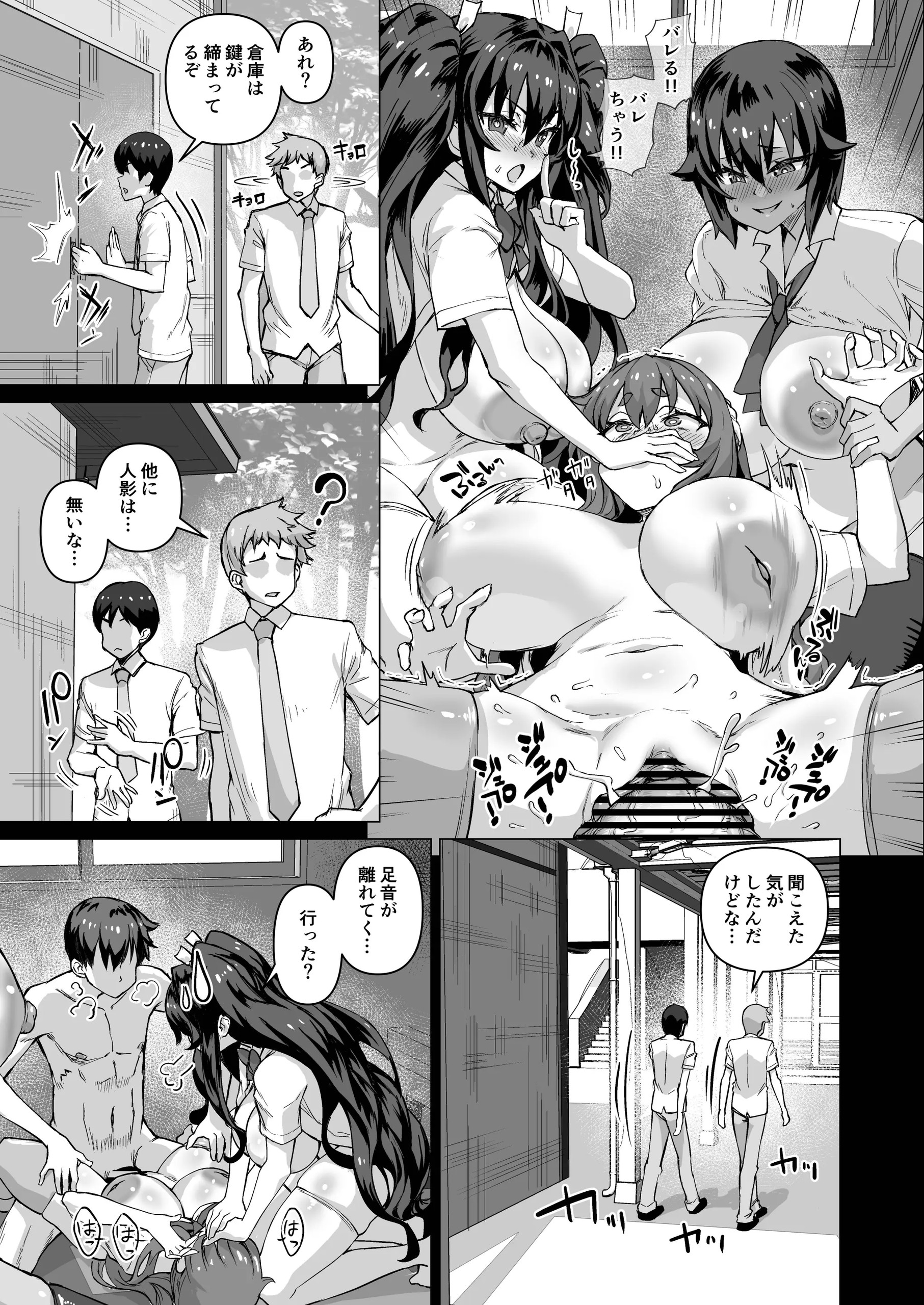 Page 462