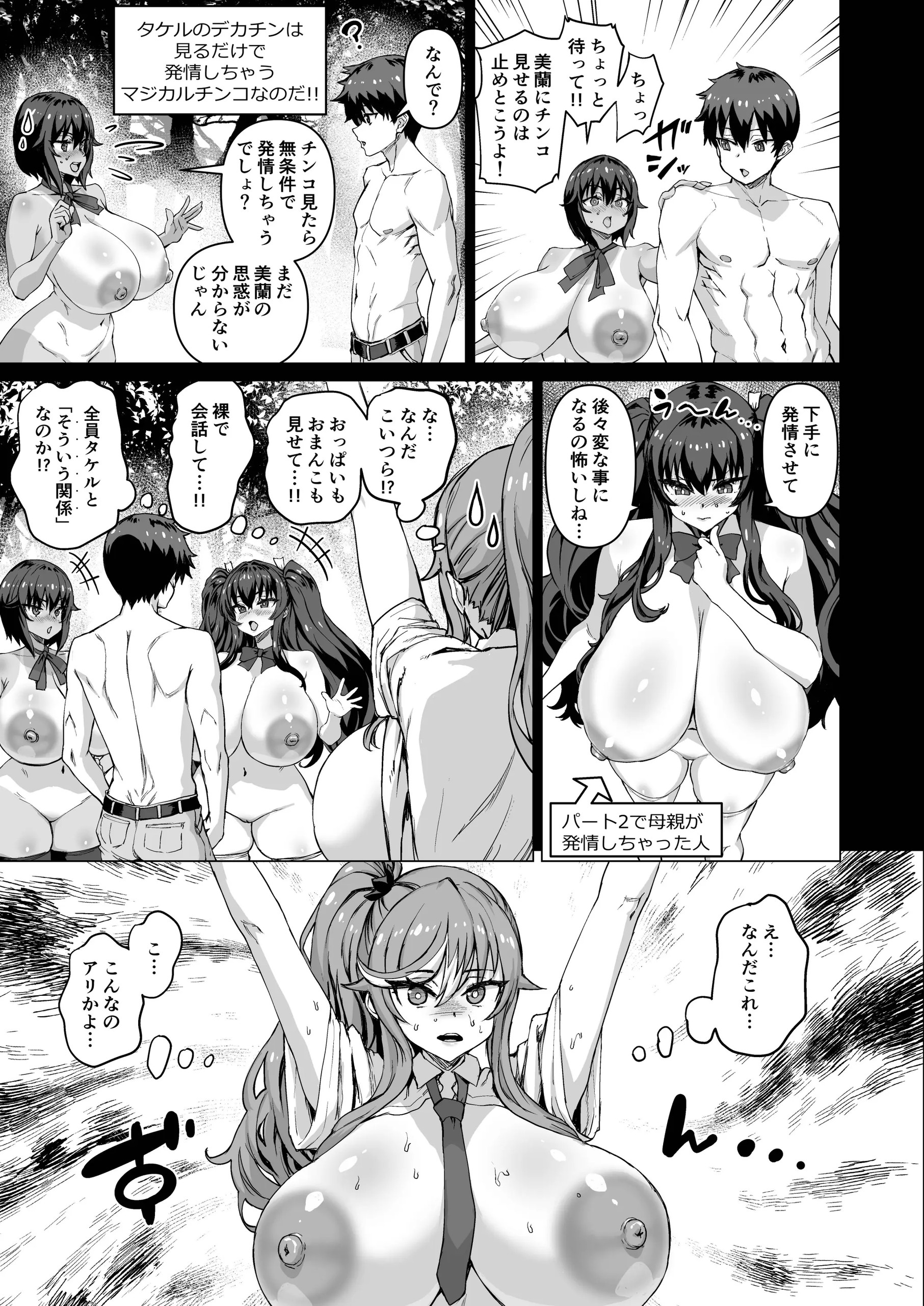 Page 486
