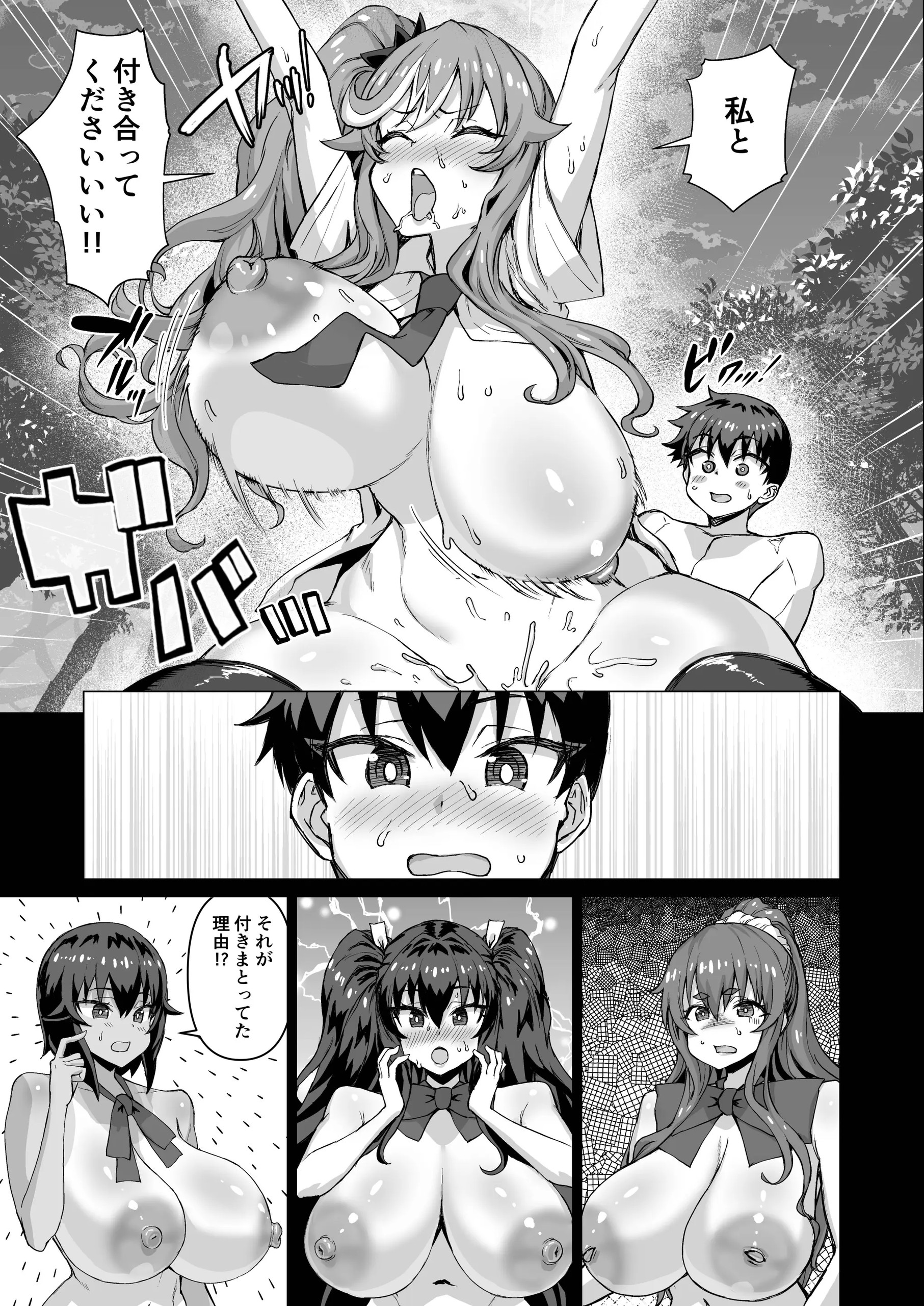 Page 500
