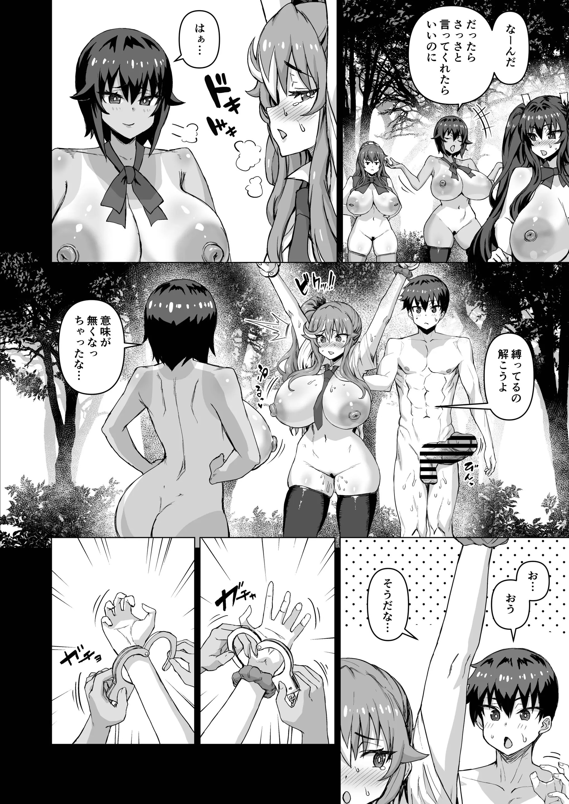 Page 501