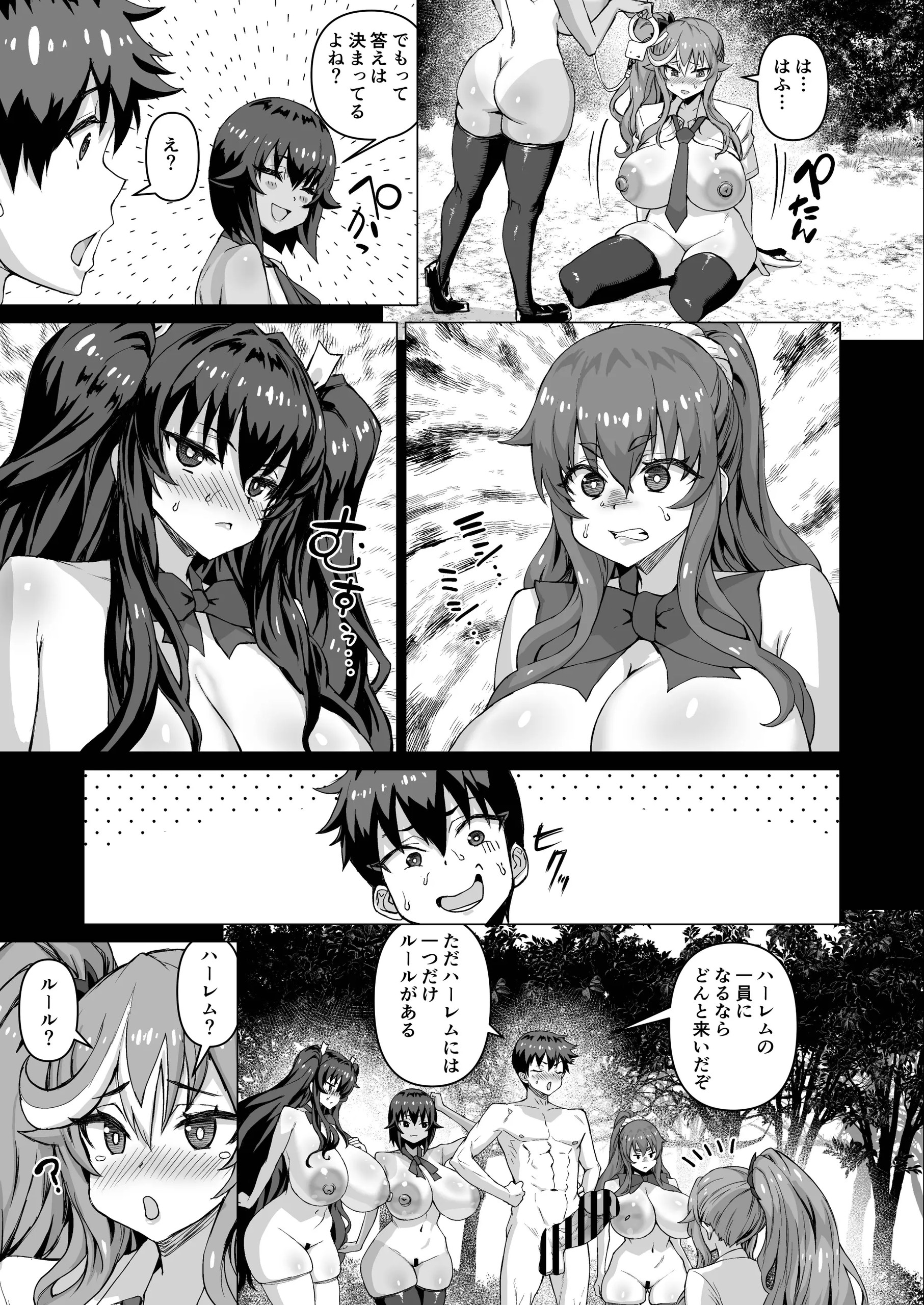 Page 502