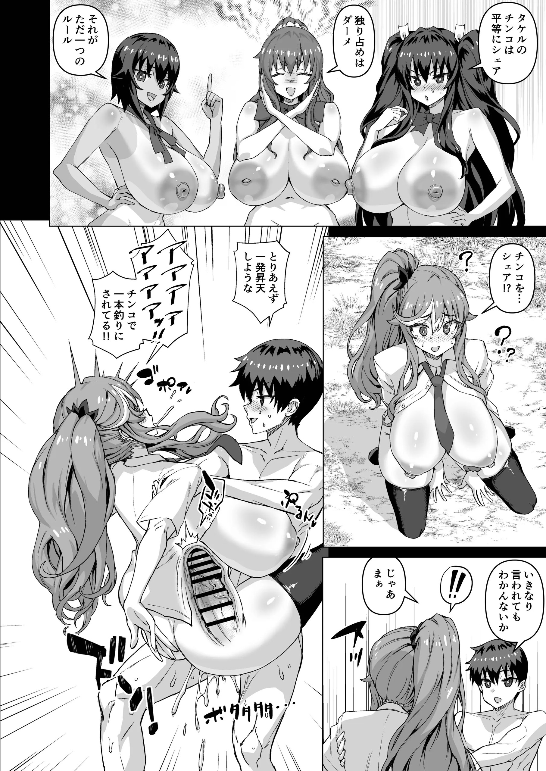 Page 503