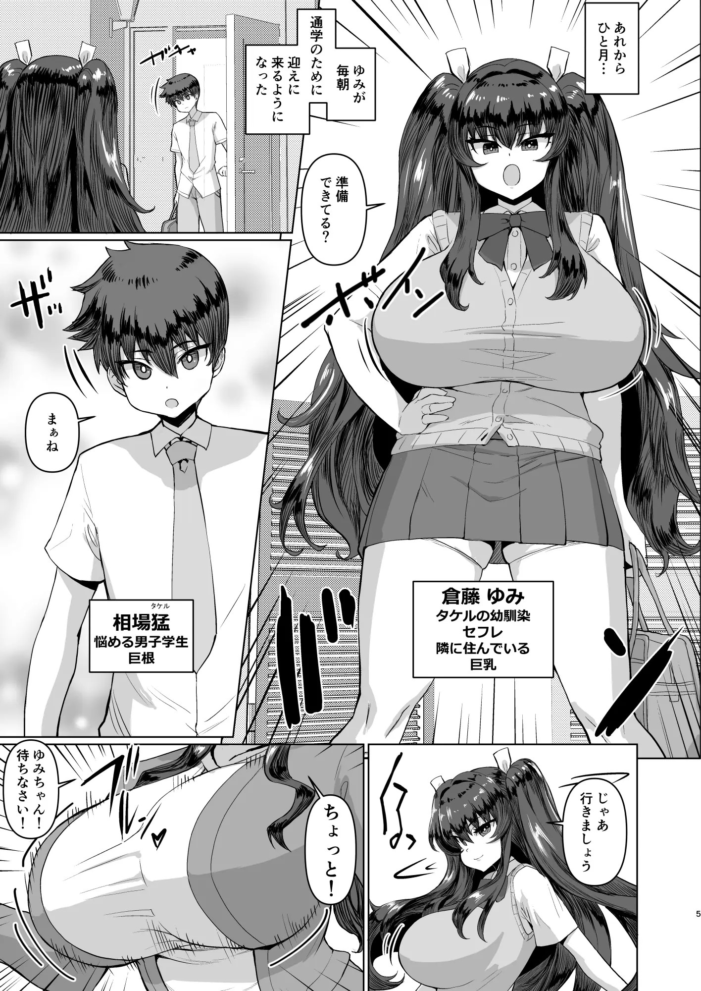 Page 62
