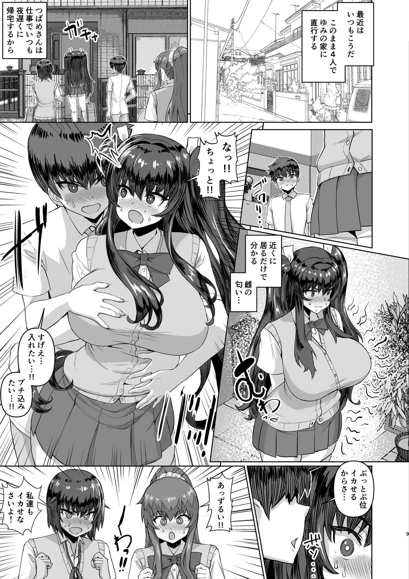 Page 66