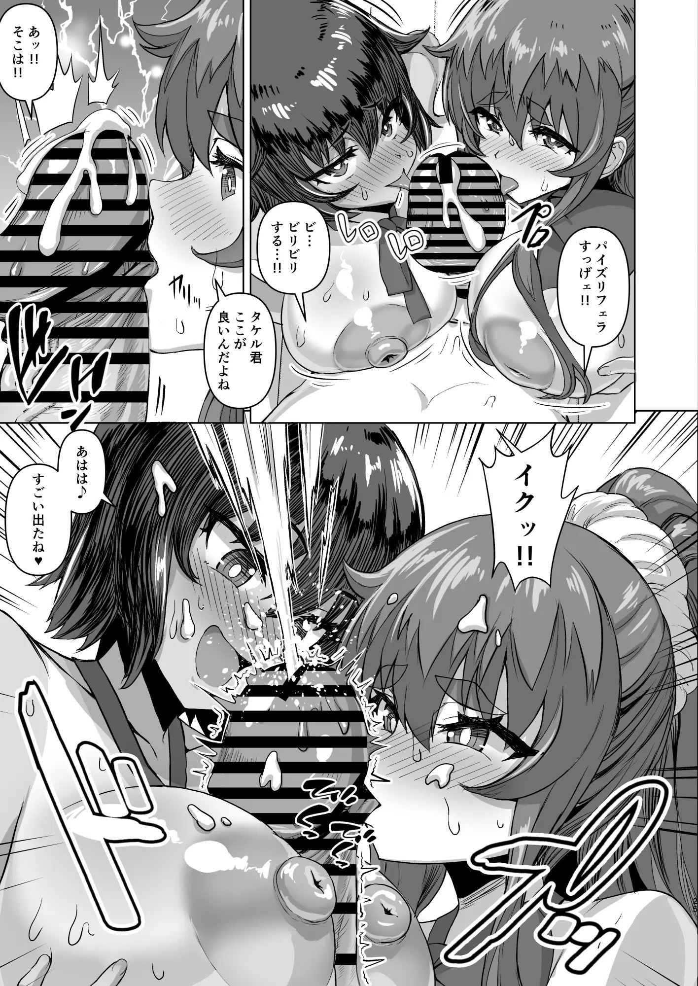 Page 82