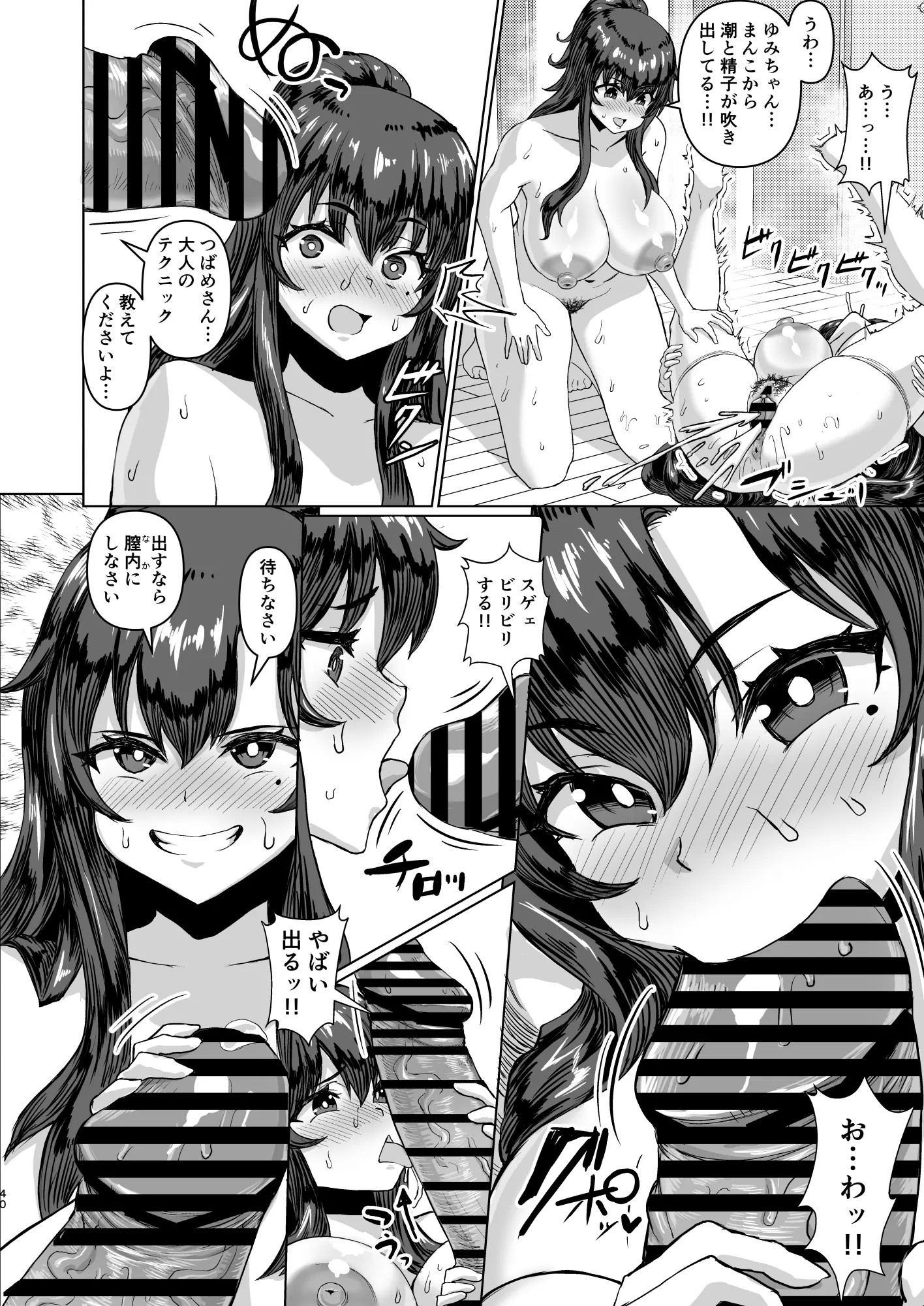 Page 97