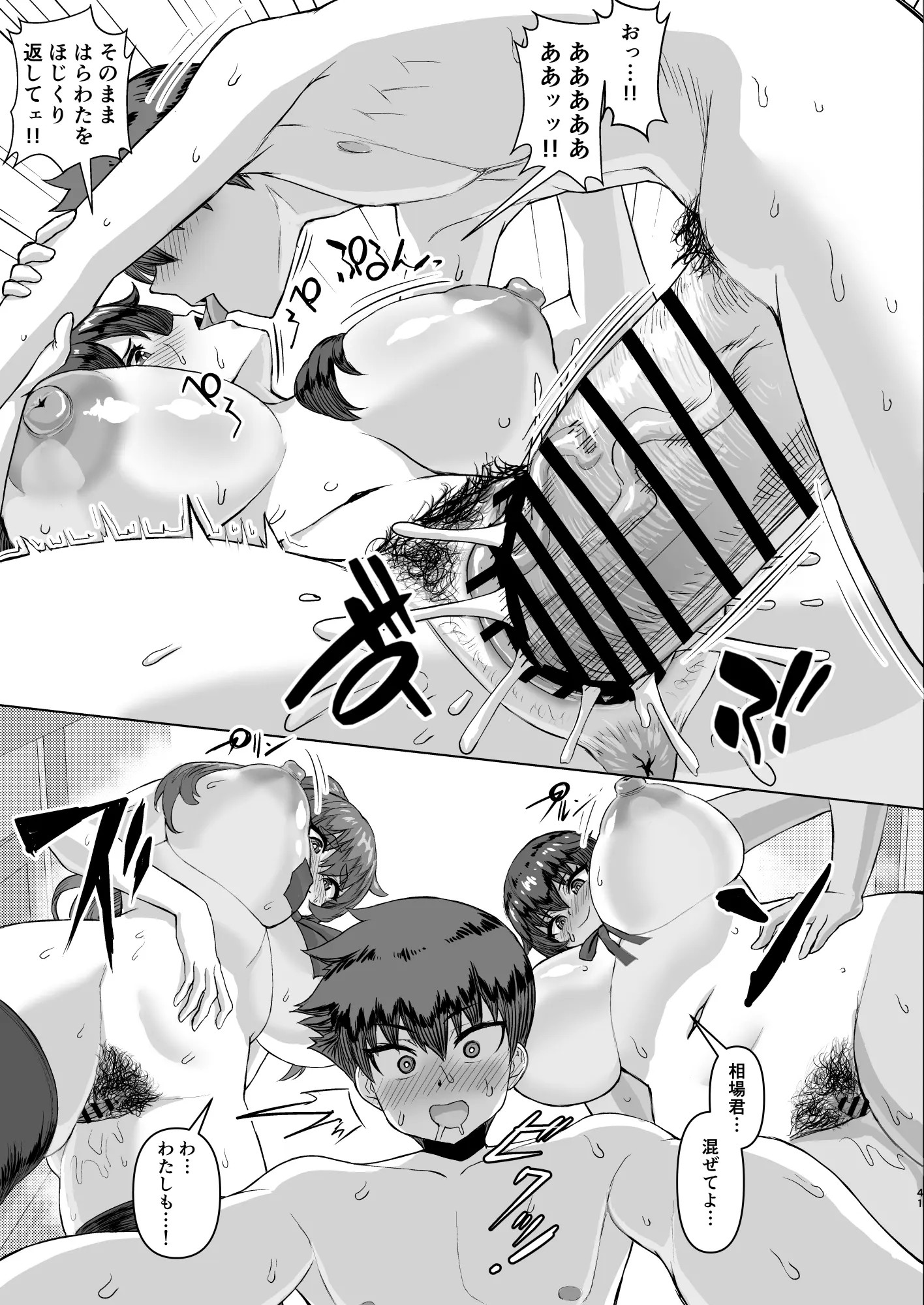 Page 98