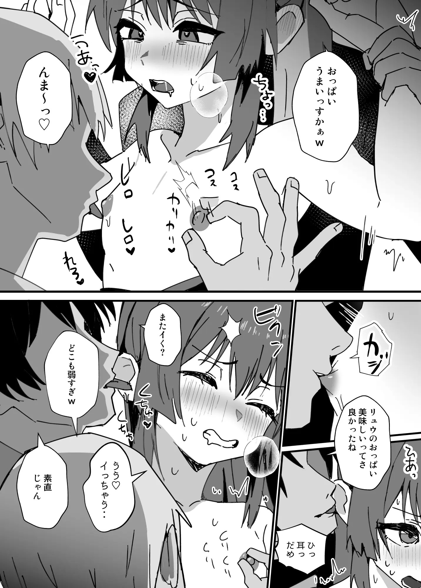 Page 47