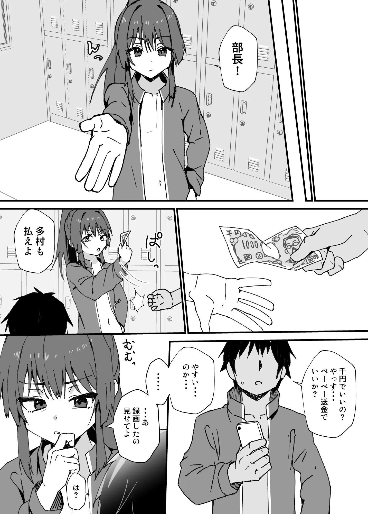 Page 60