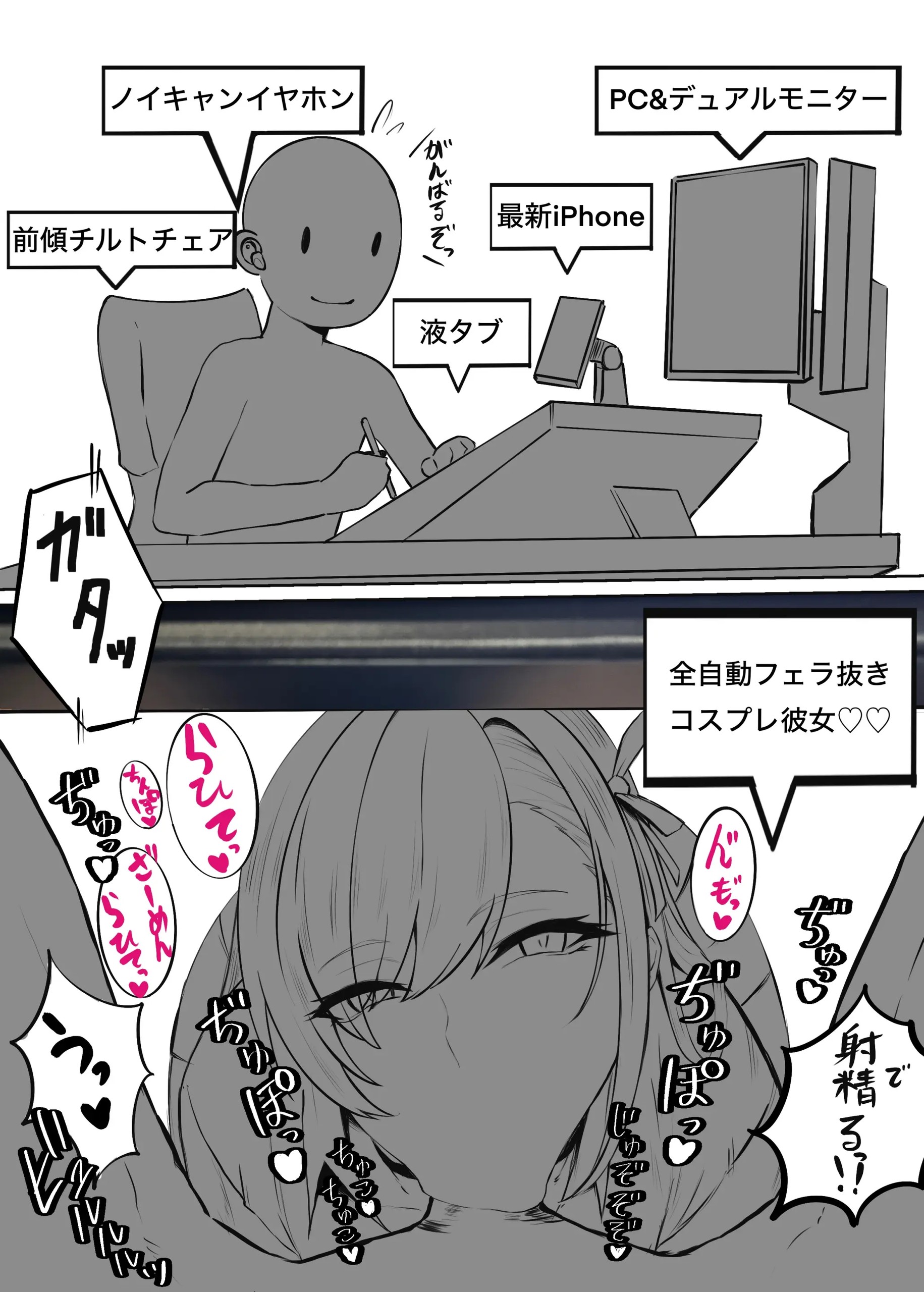 Page 1384