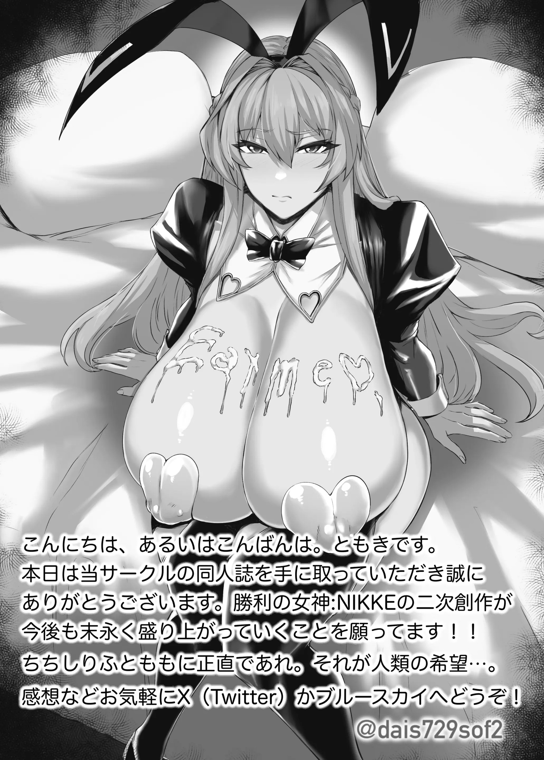 Page 1429