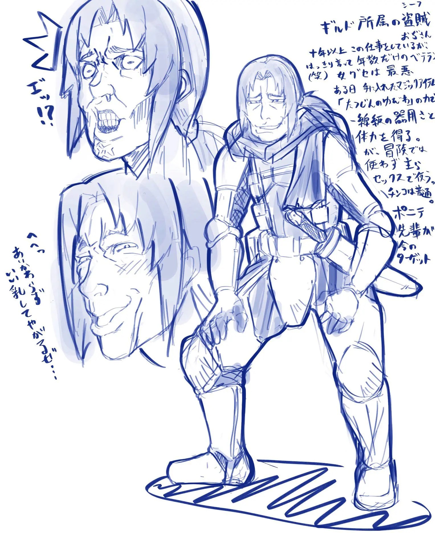 Page 169