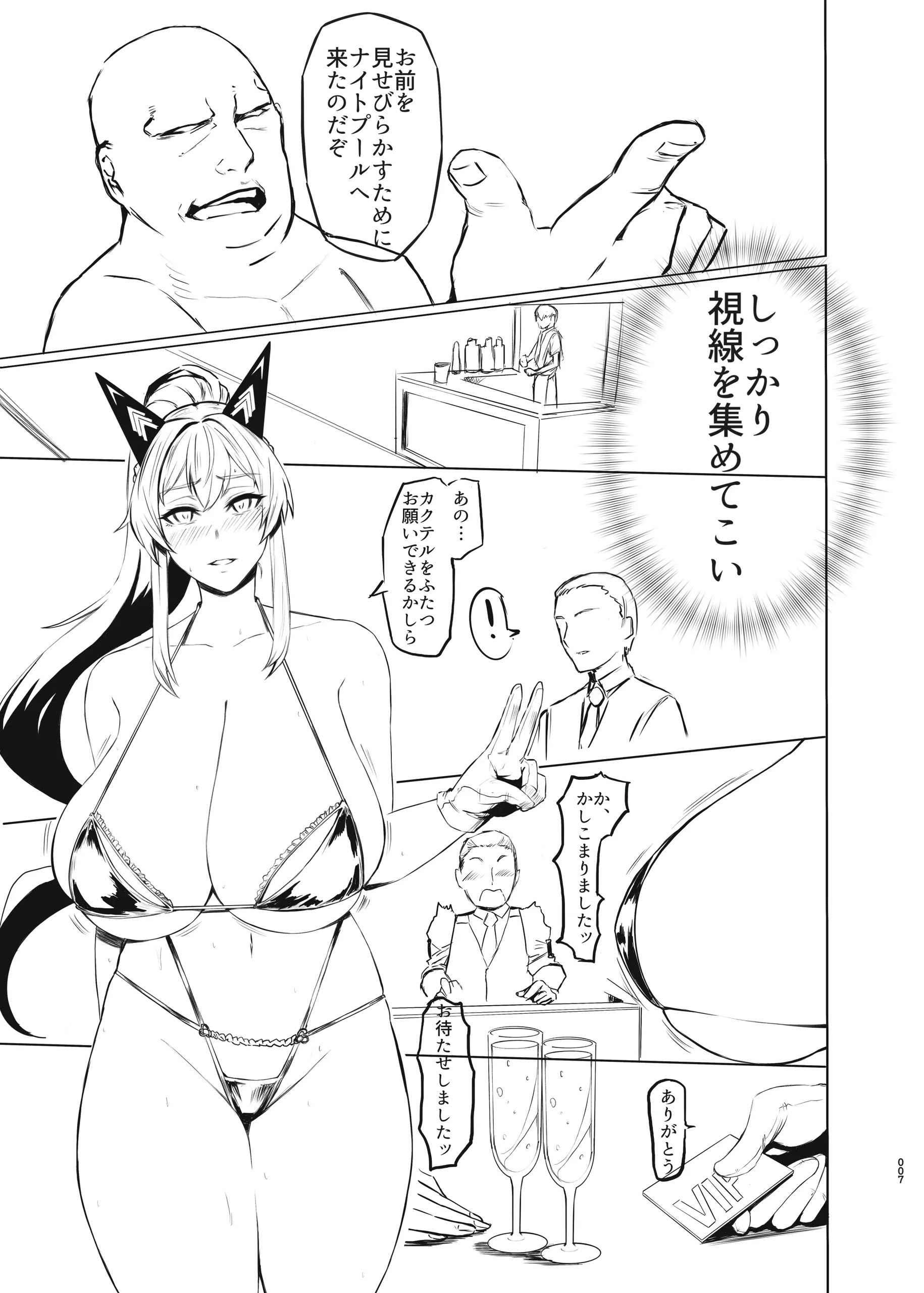 Page 1716