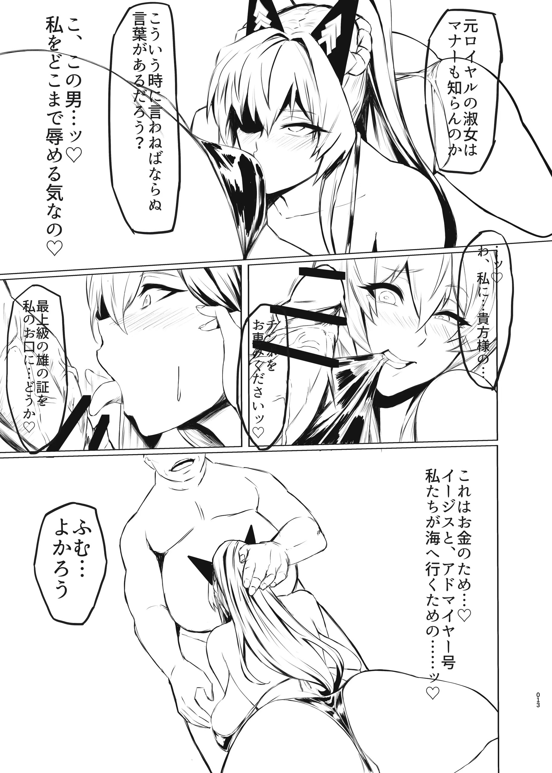 Page 1722