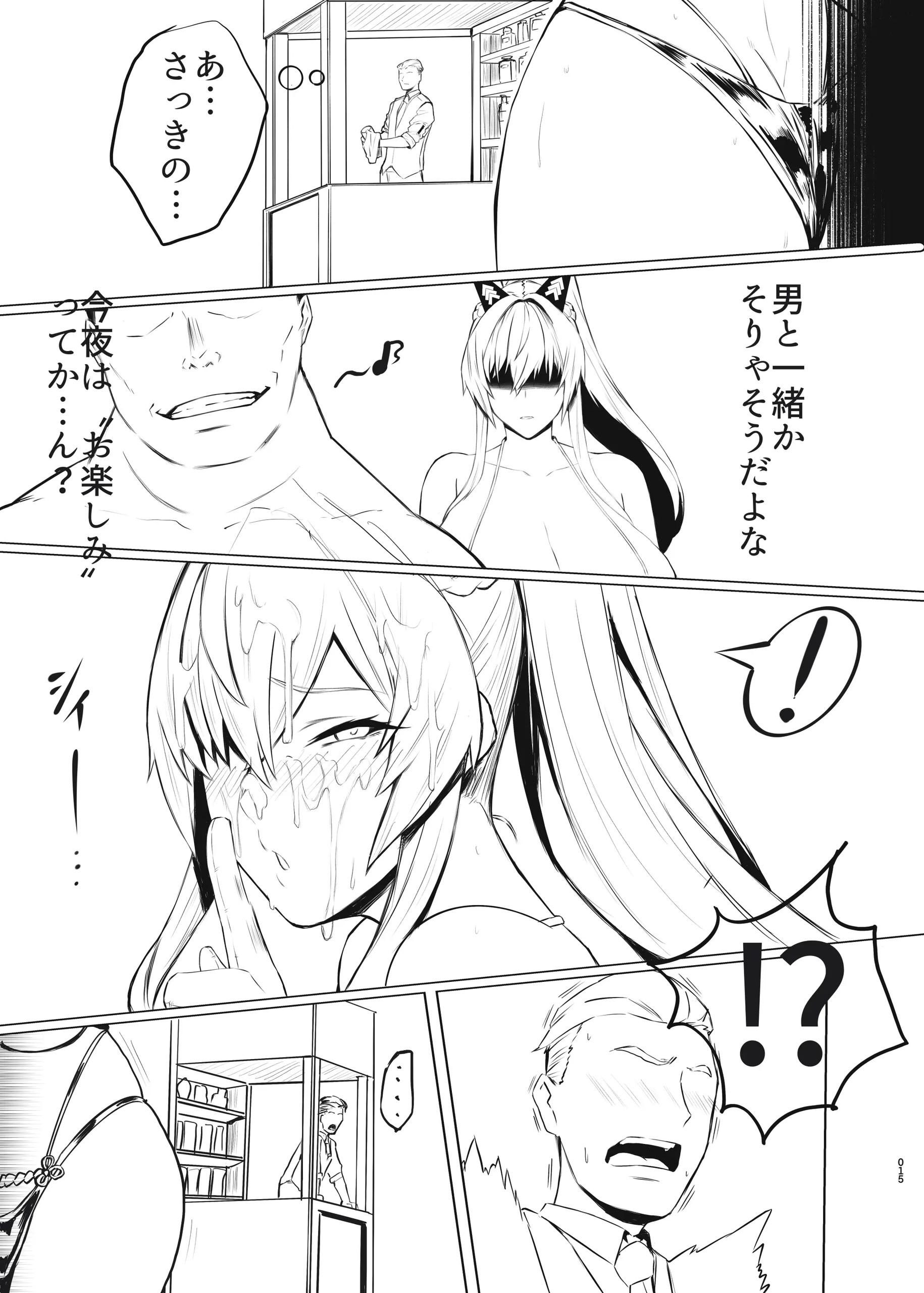 Page 1724
