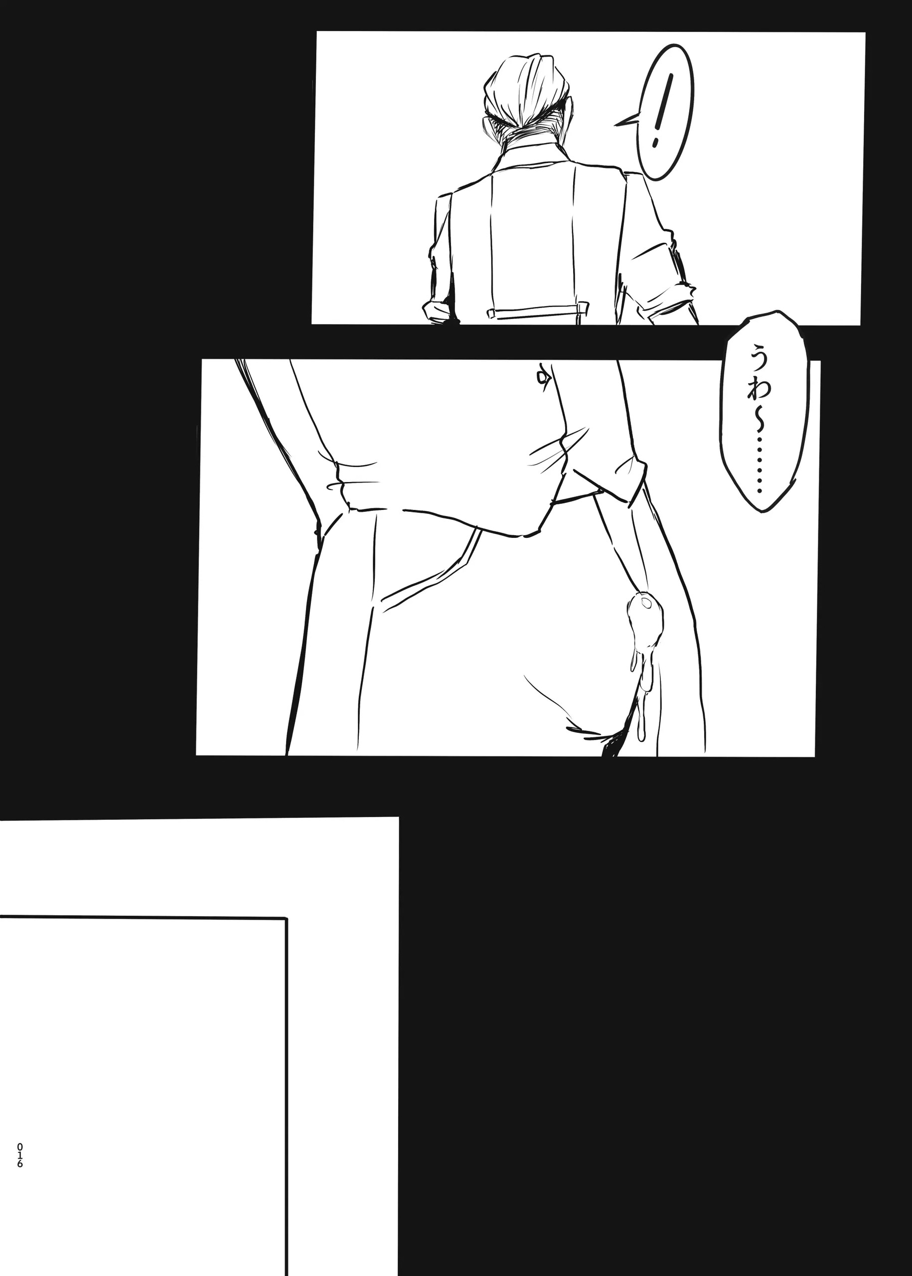 Page 1725