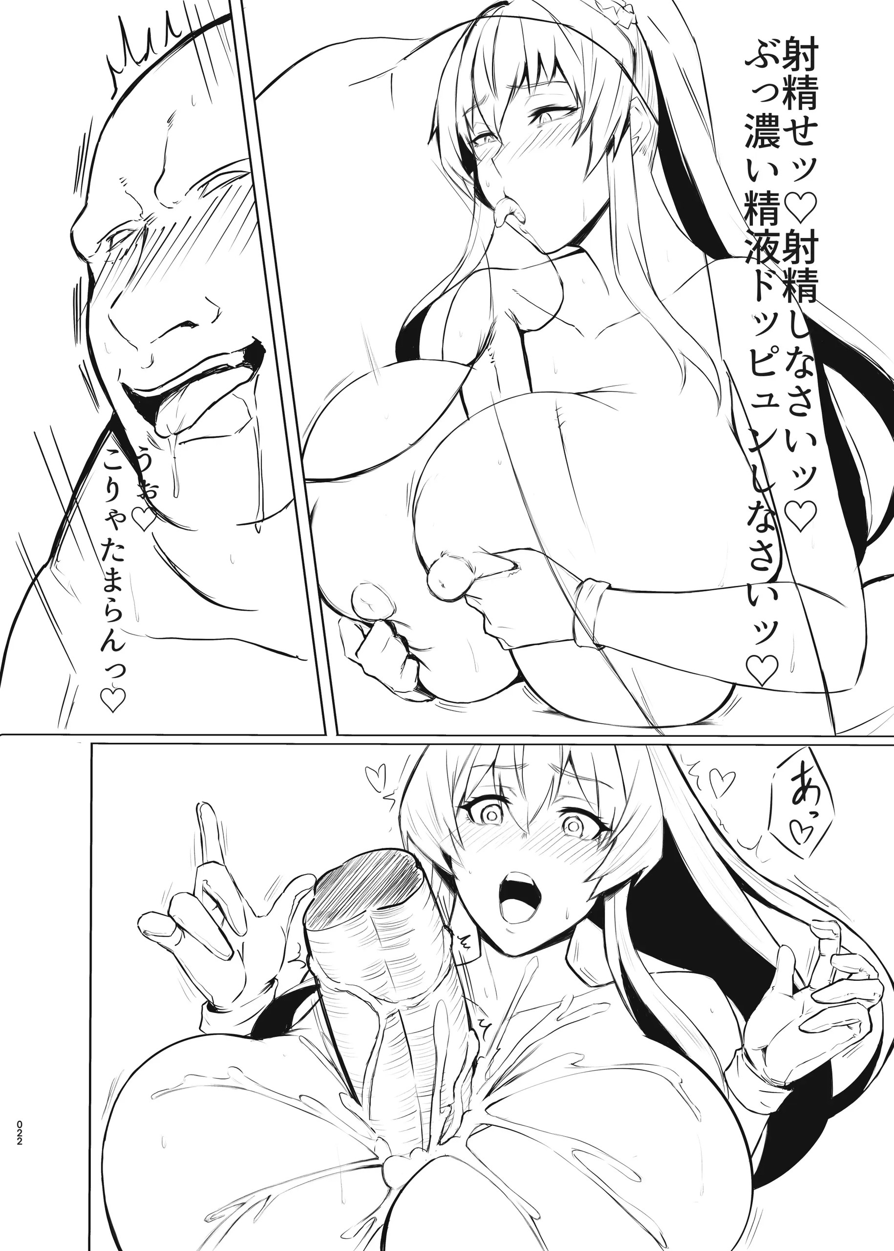 Page 1731