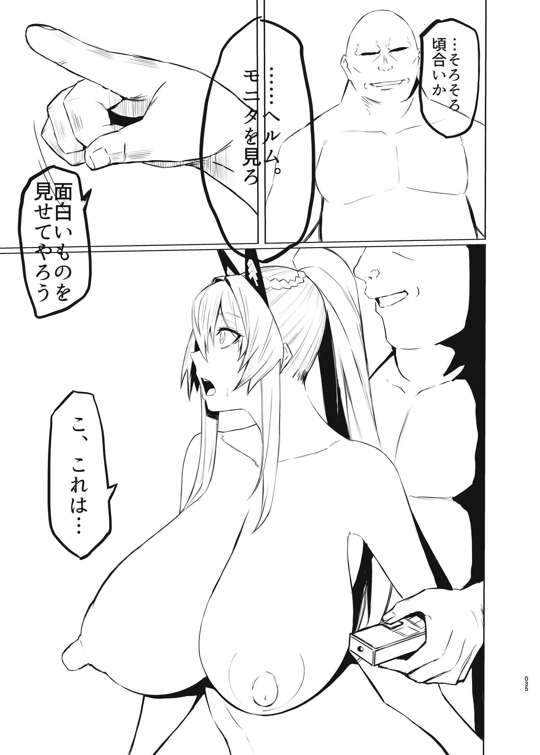 Page 1747