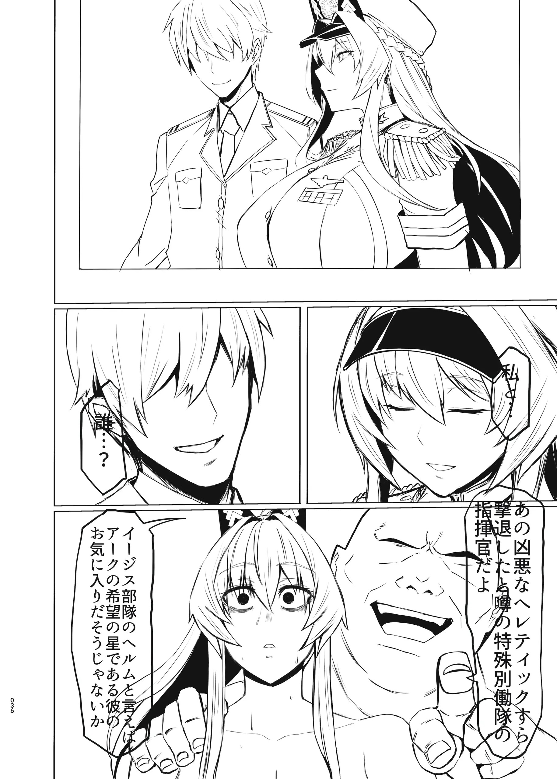 Page 1748