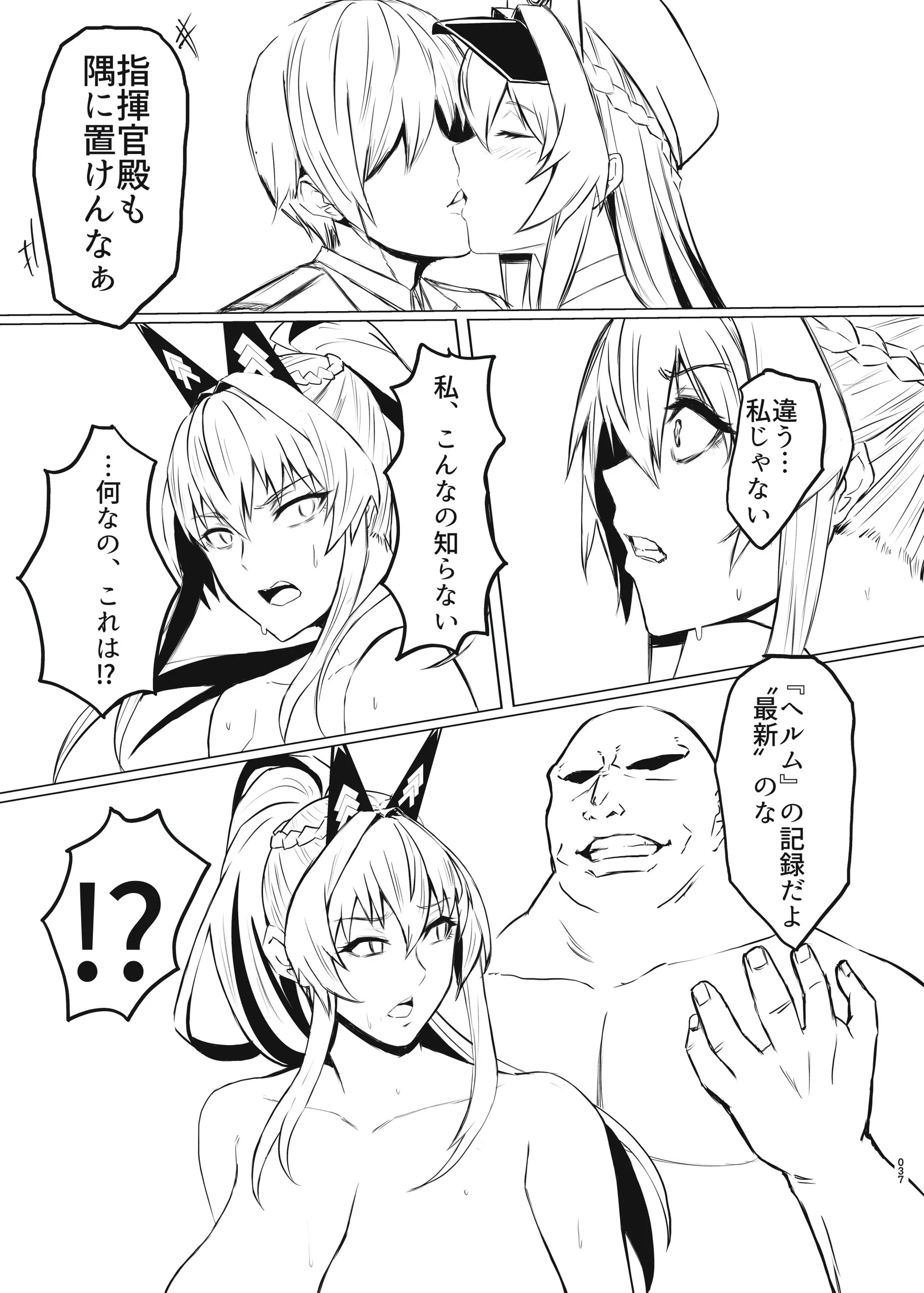 Page 1749