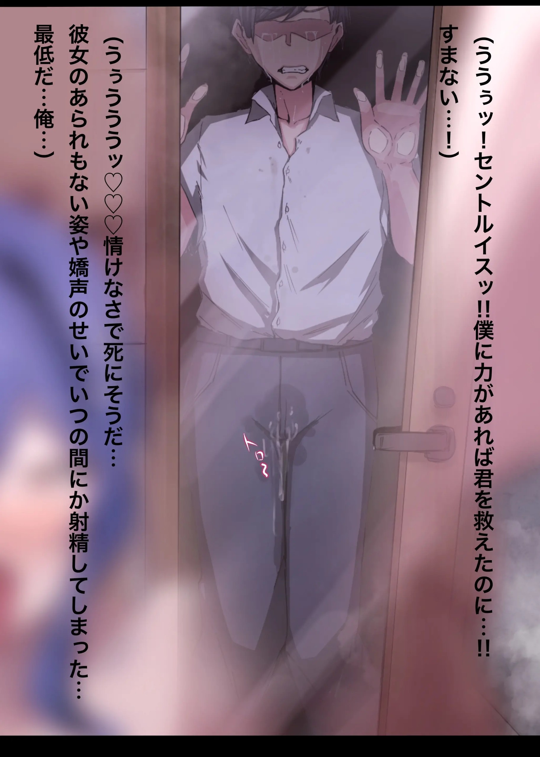 Page 714