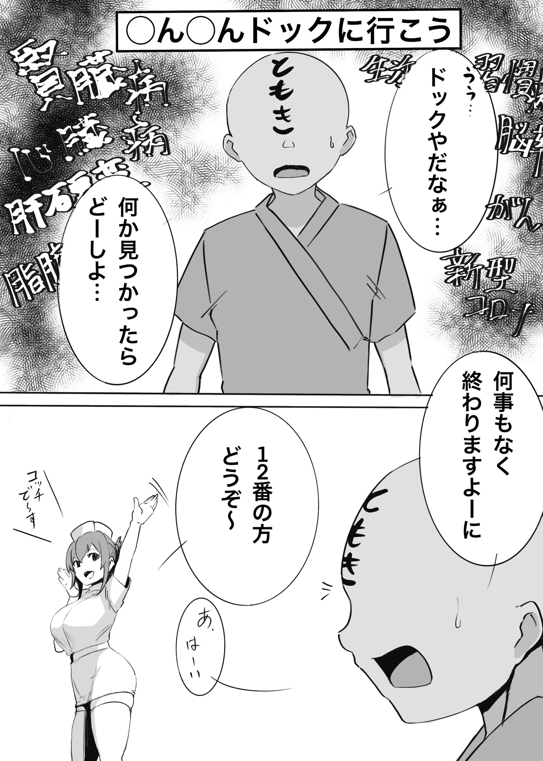 Page 902
