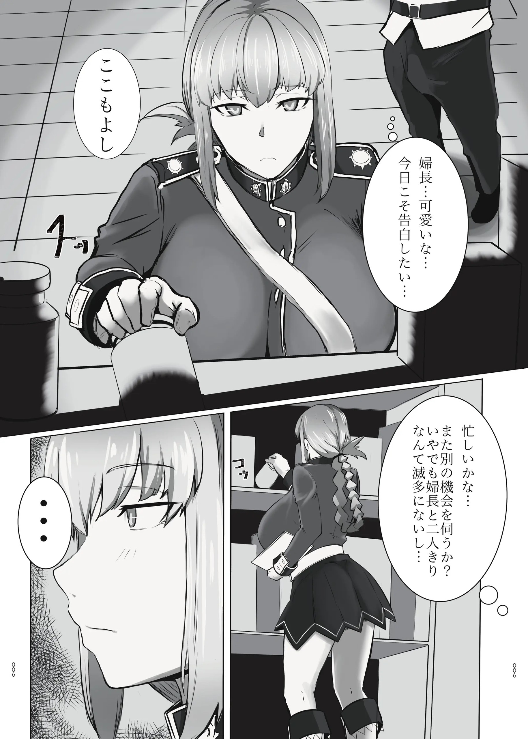 Page 934