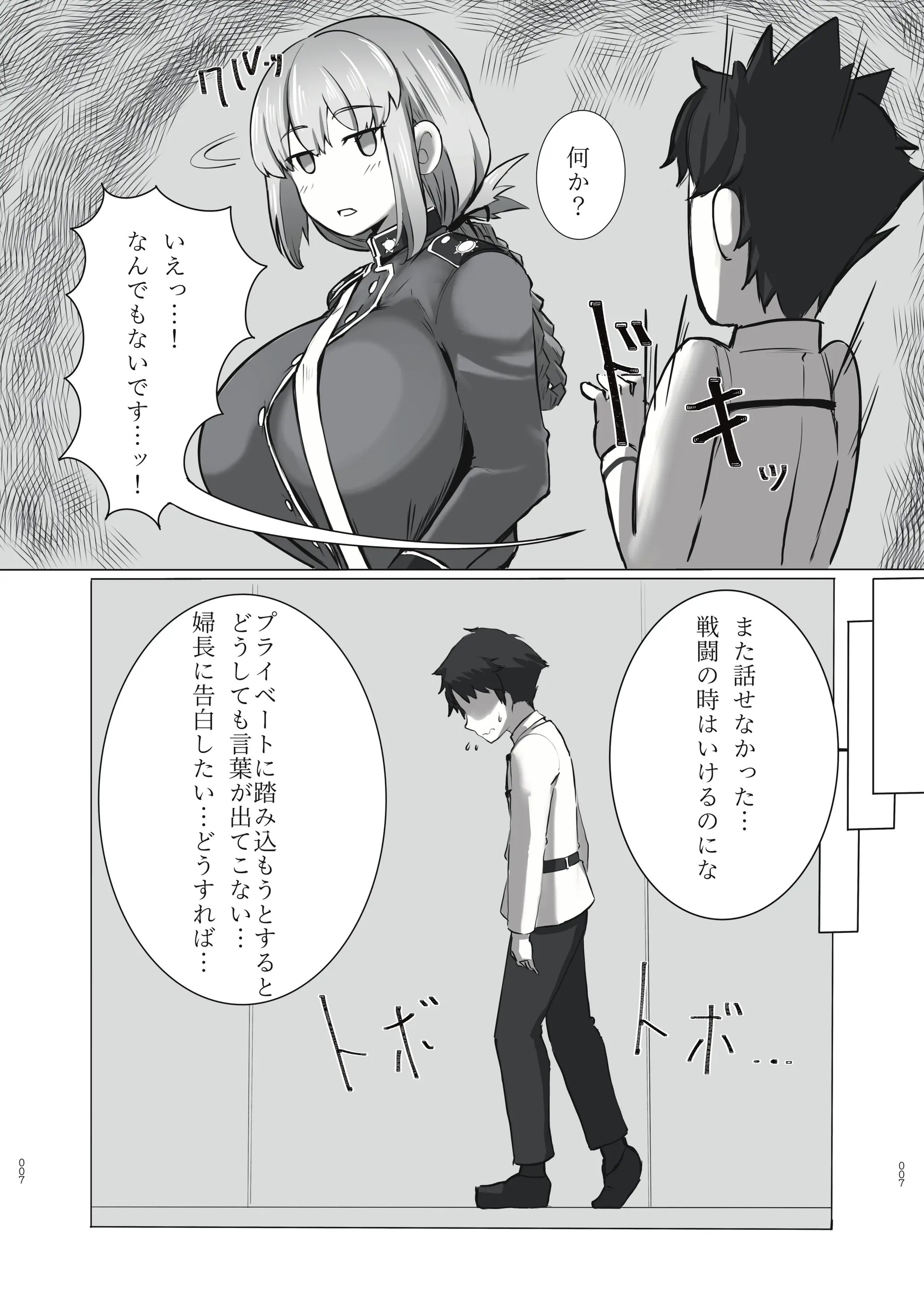 Page 935