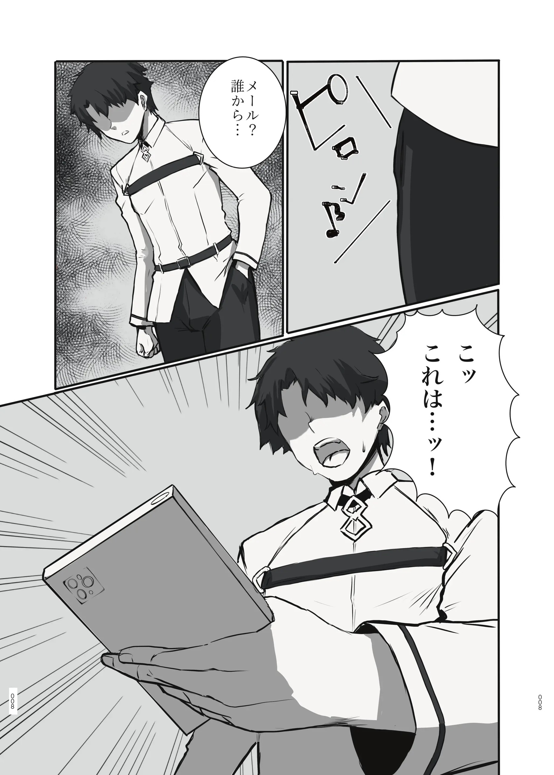 Page 936