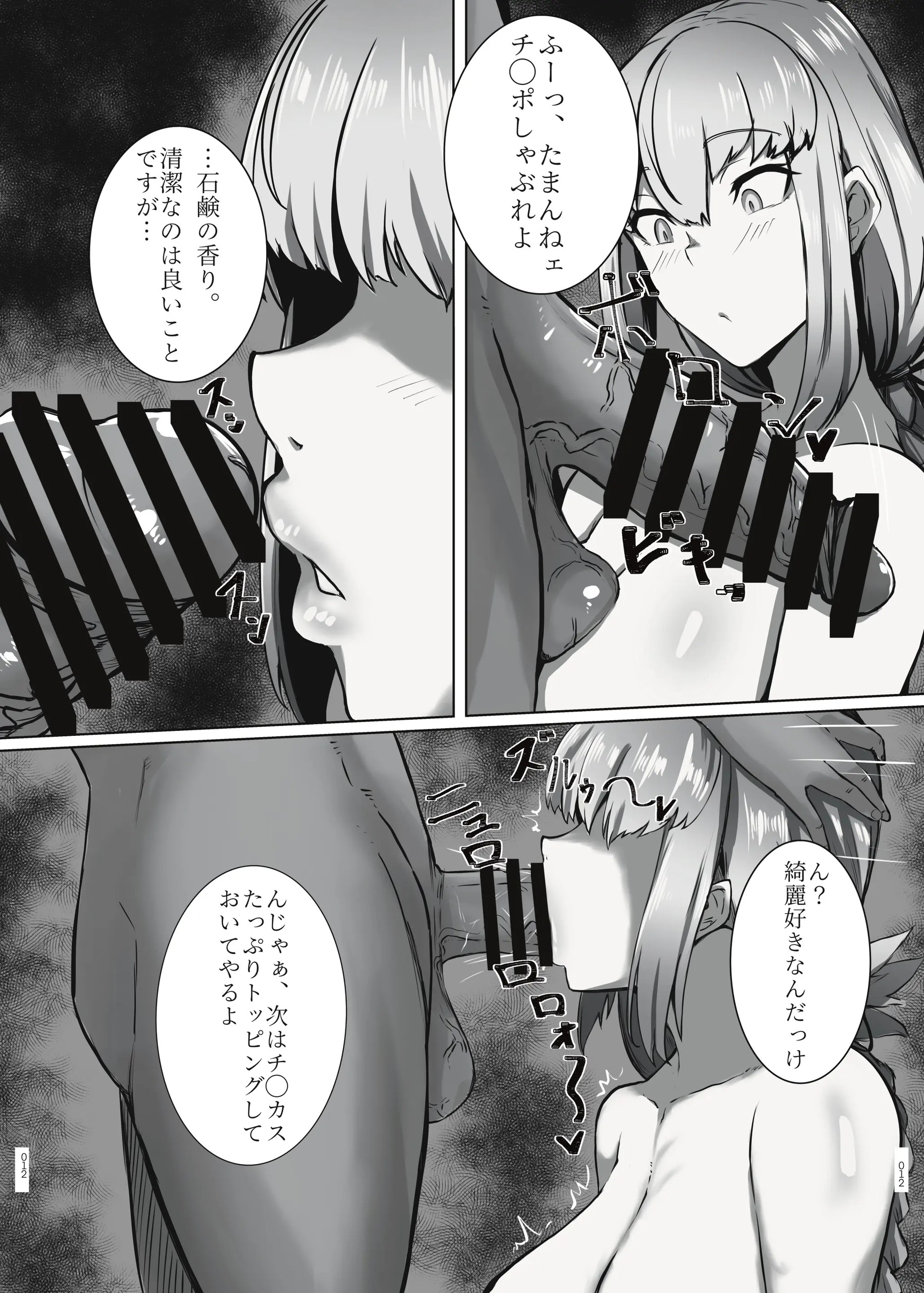 Page 940