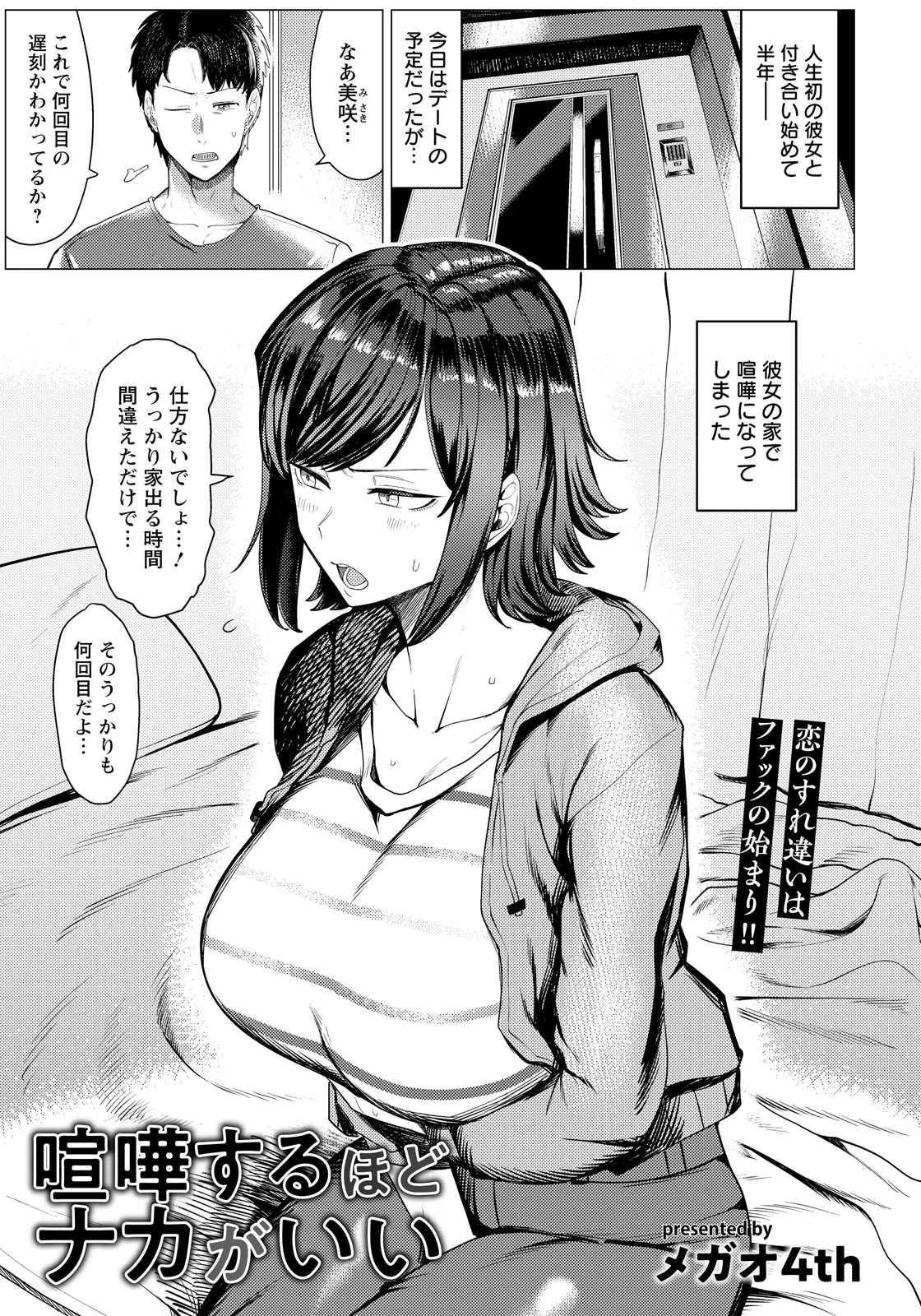 Page 171
