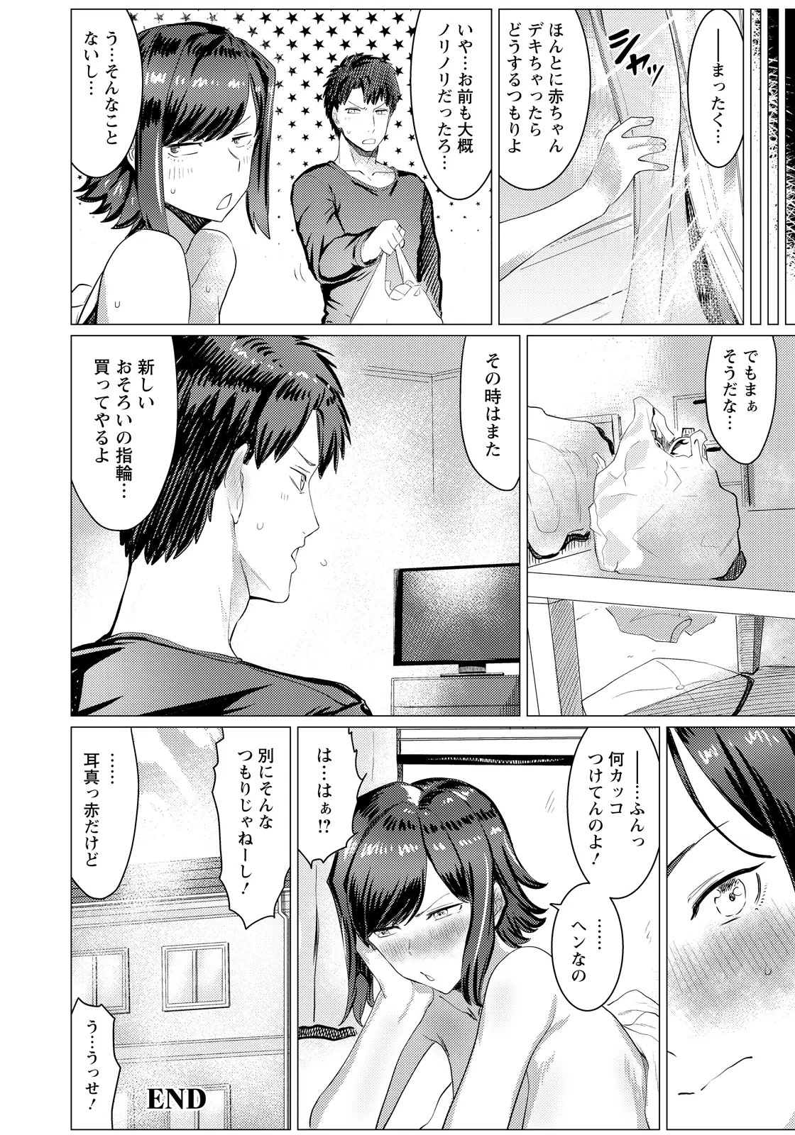 Page 190