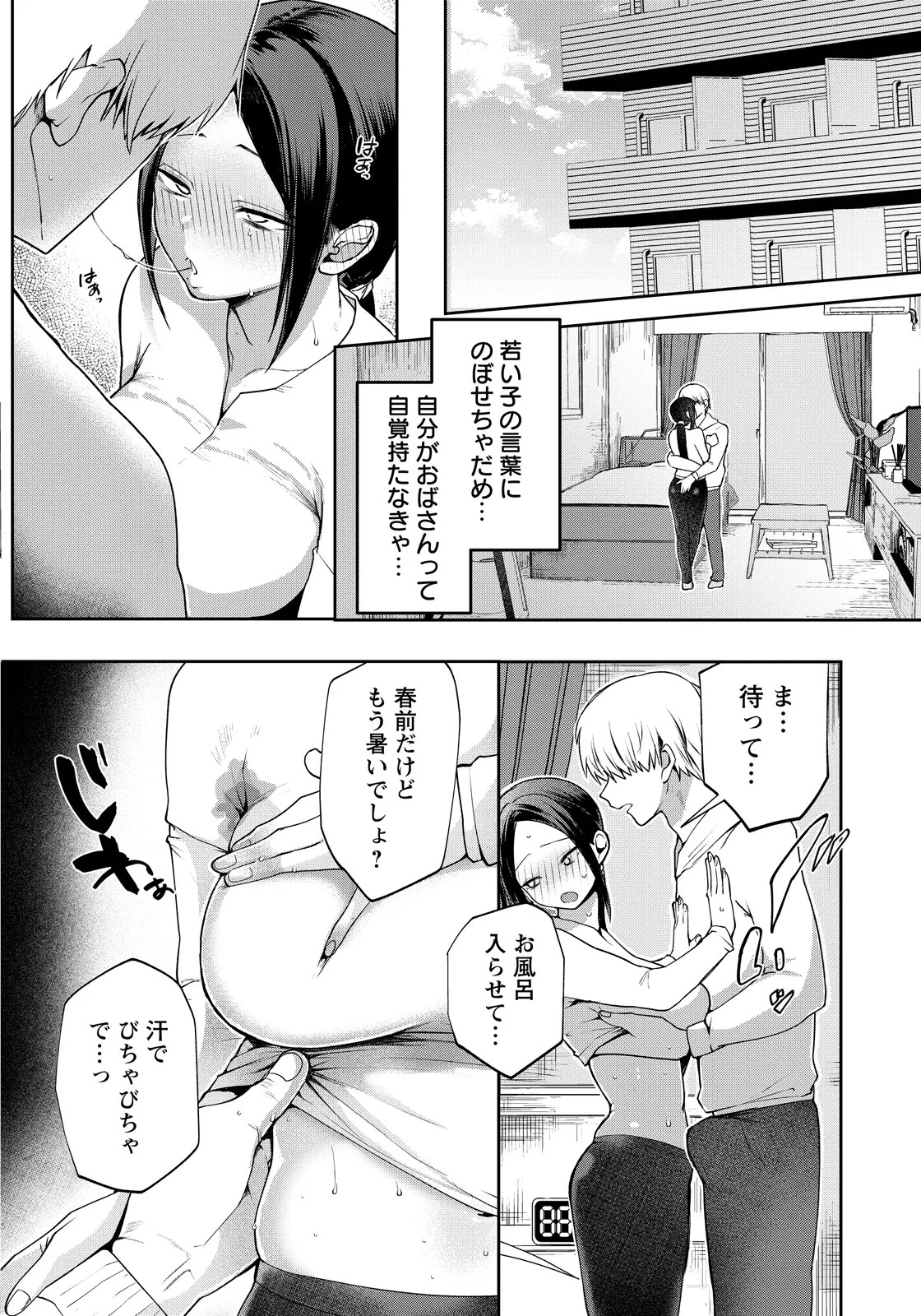 Page 198