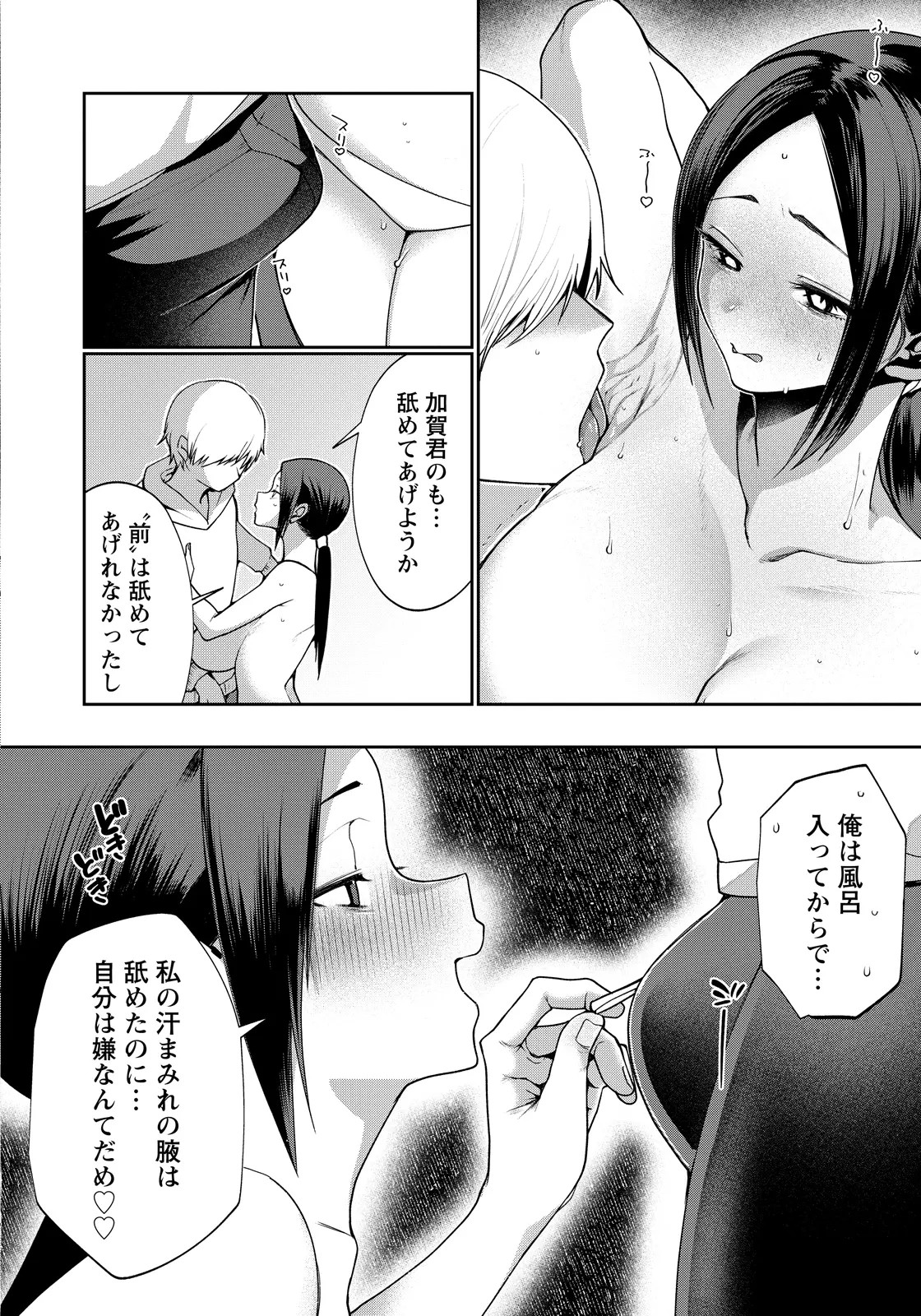 Page 200