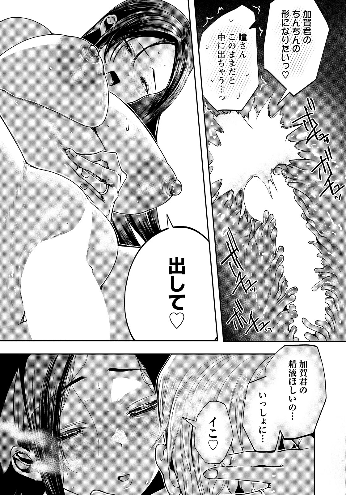 Page 211