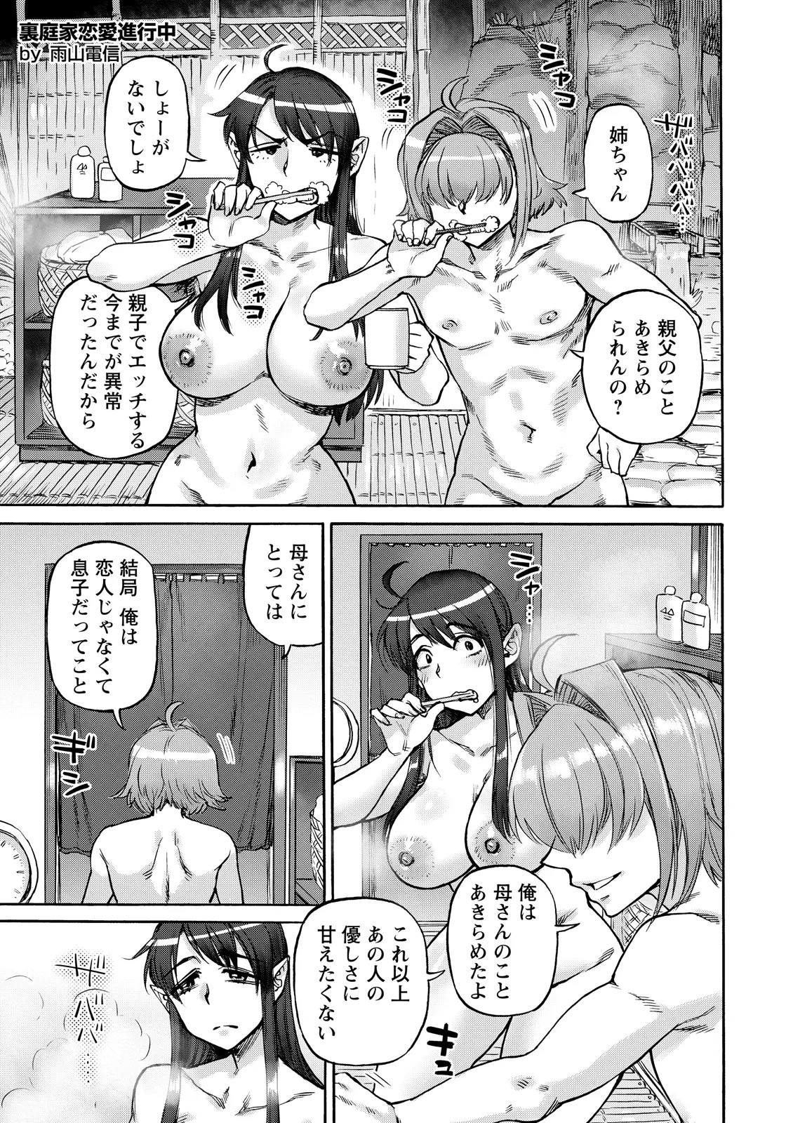 Page 215
