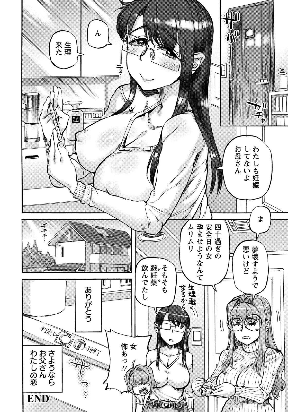 Page 234